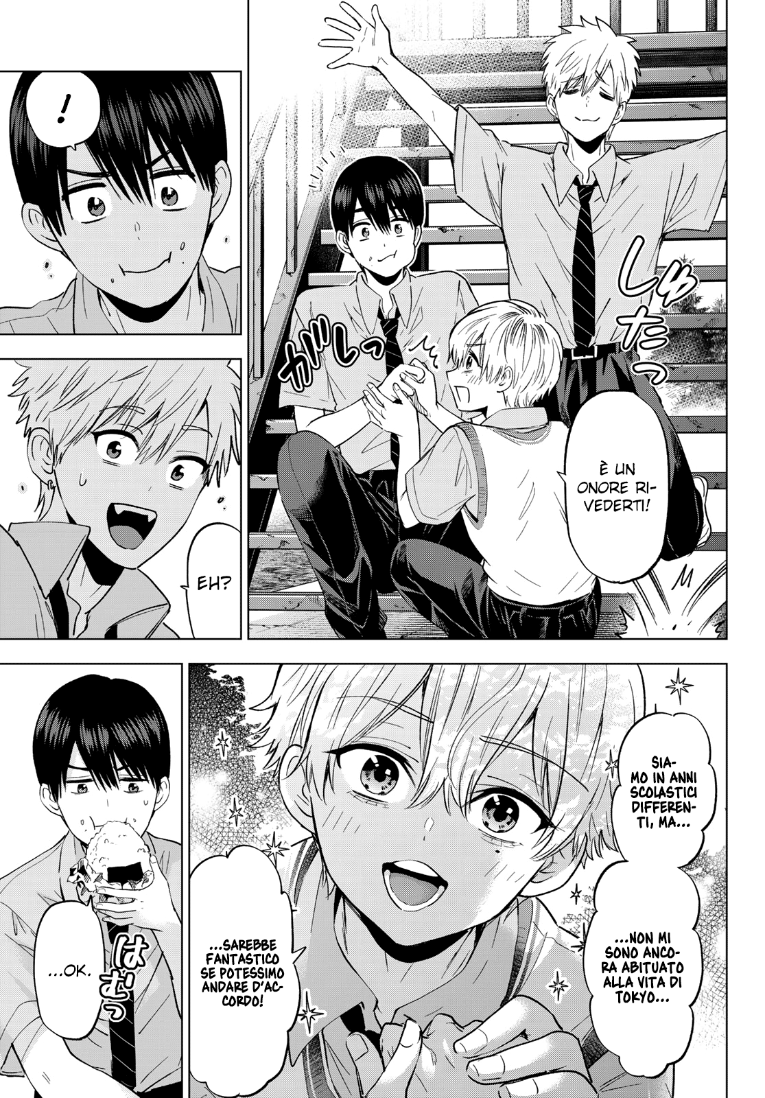 Read Kakko no Iinazuke Manga Online