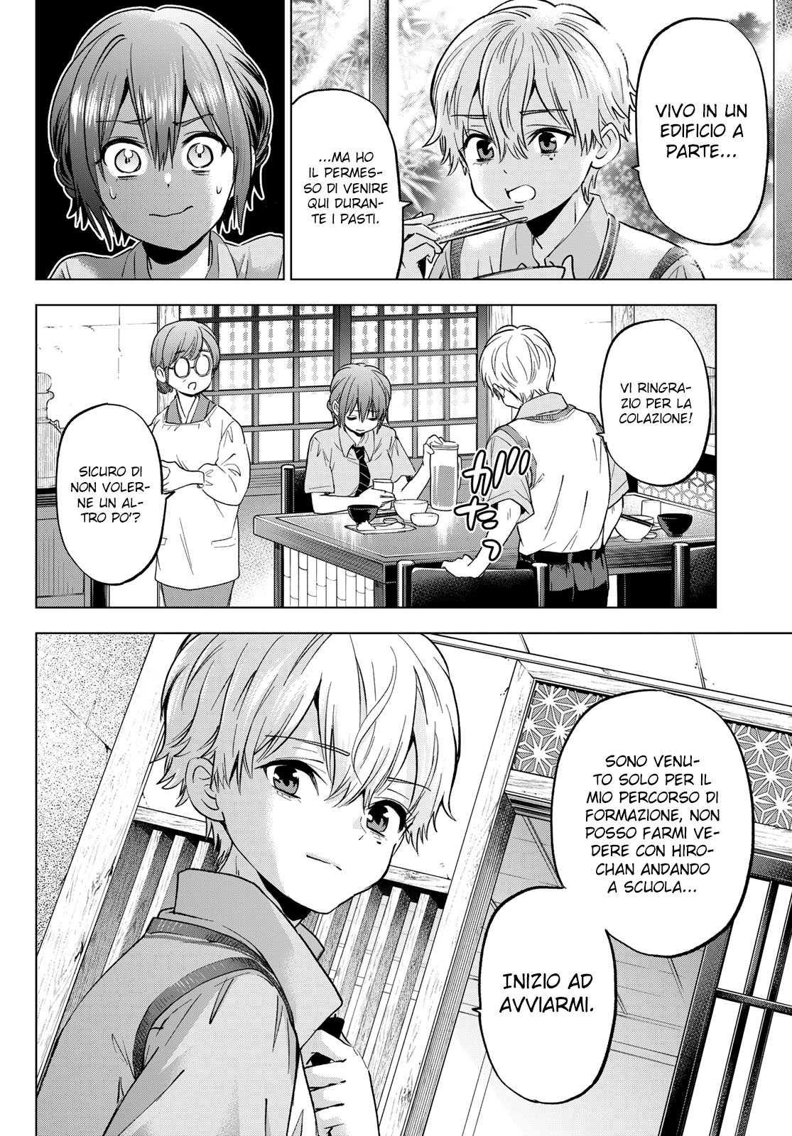 Read Kakko no Iinazuke Manga Online