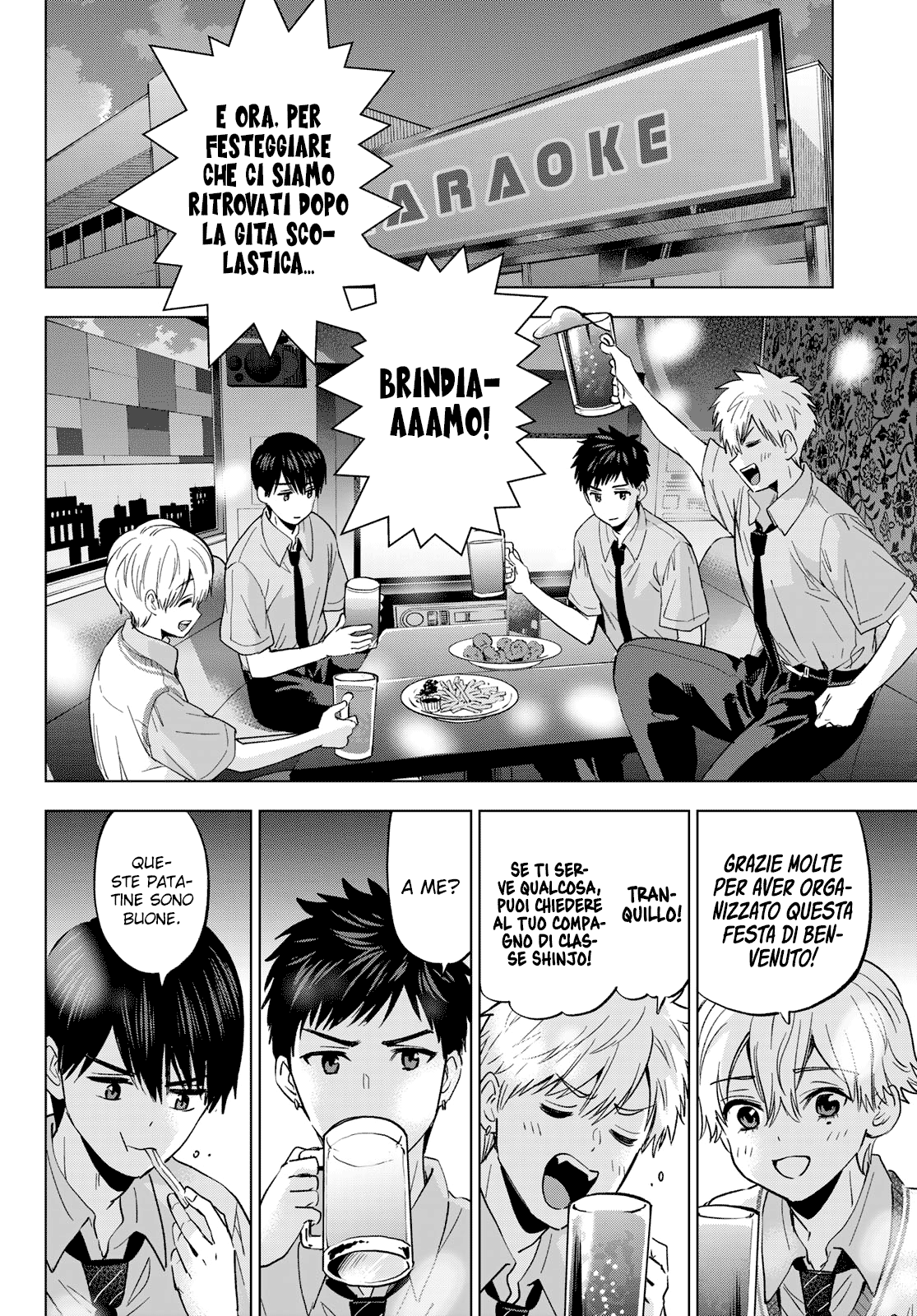 Read Kakko no Iinazuke Manga Online