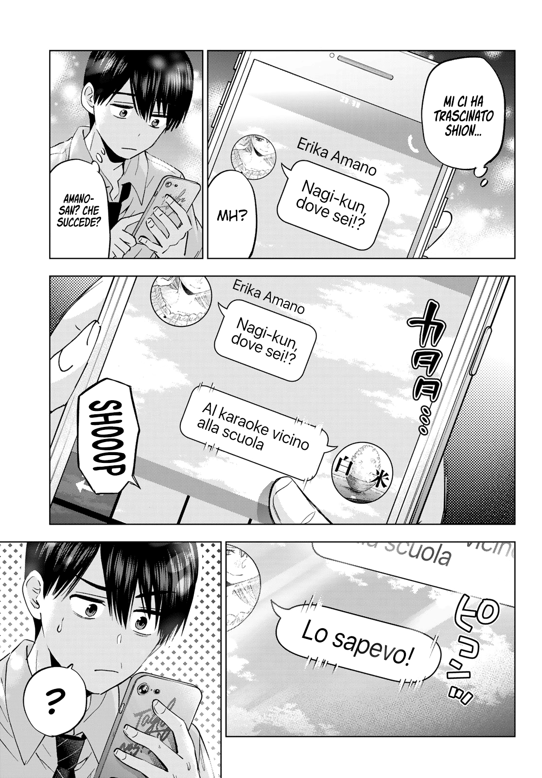 Read Kakko no Iinazuke Manga Online