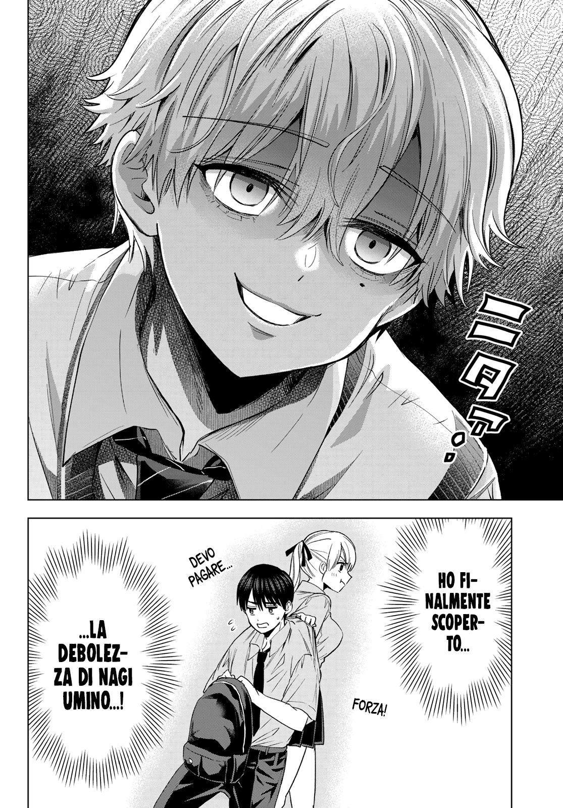 Read Kakko no Iinazuke Manga Online