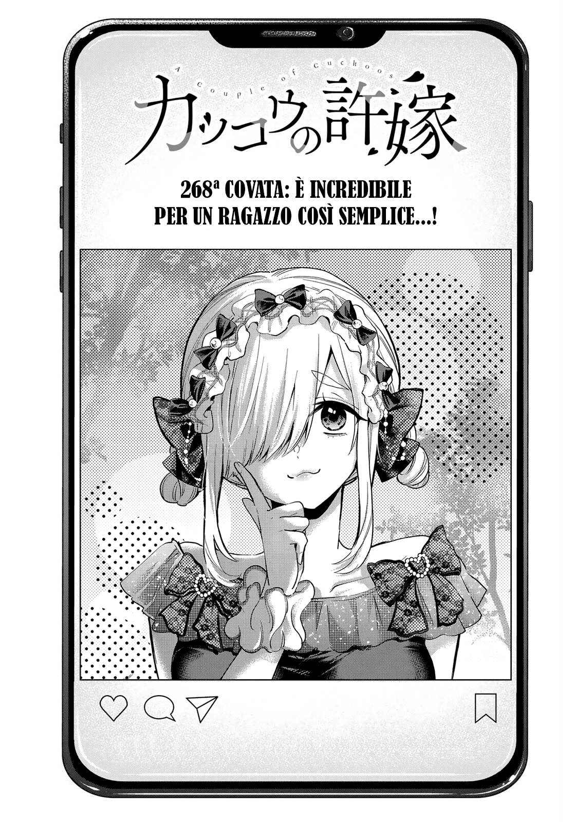 Read Kakko no Iinazuke Manga Online