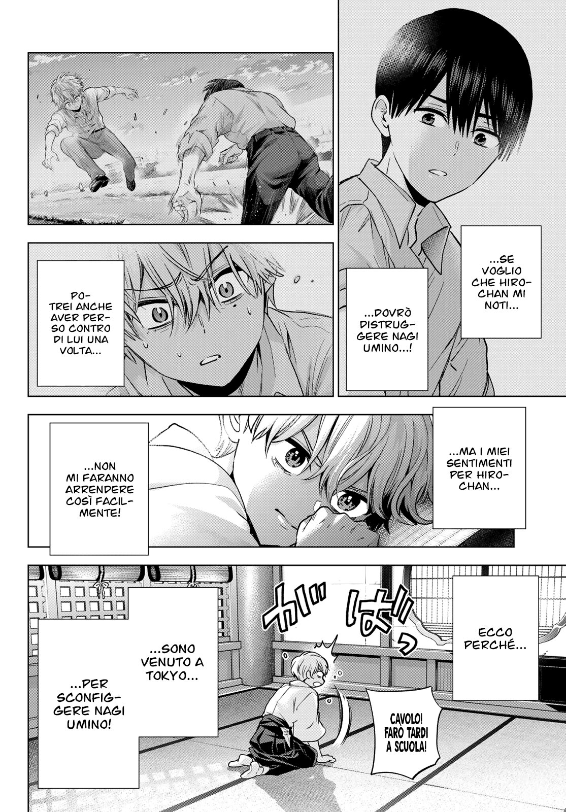 Read Kakko no Iinazuke Manga Online