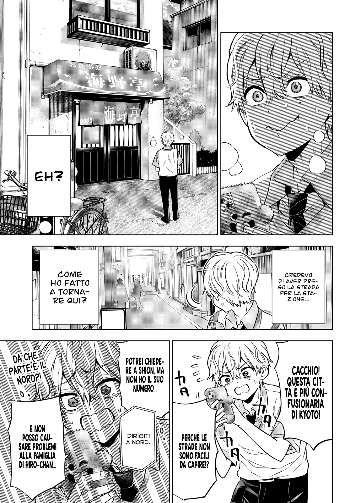 Read Kakko no Iinazuke Manga Online