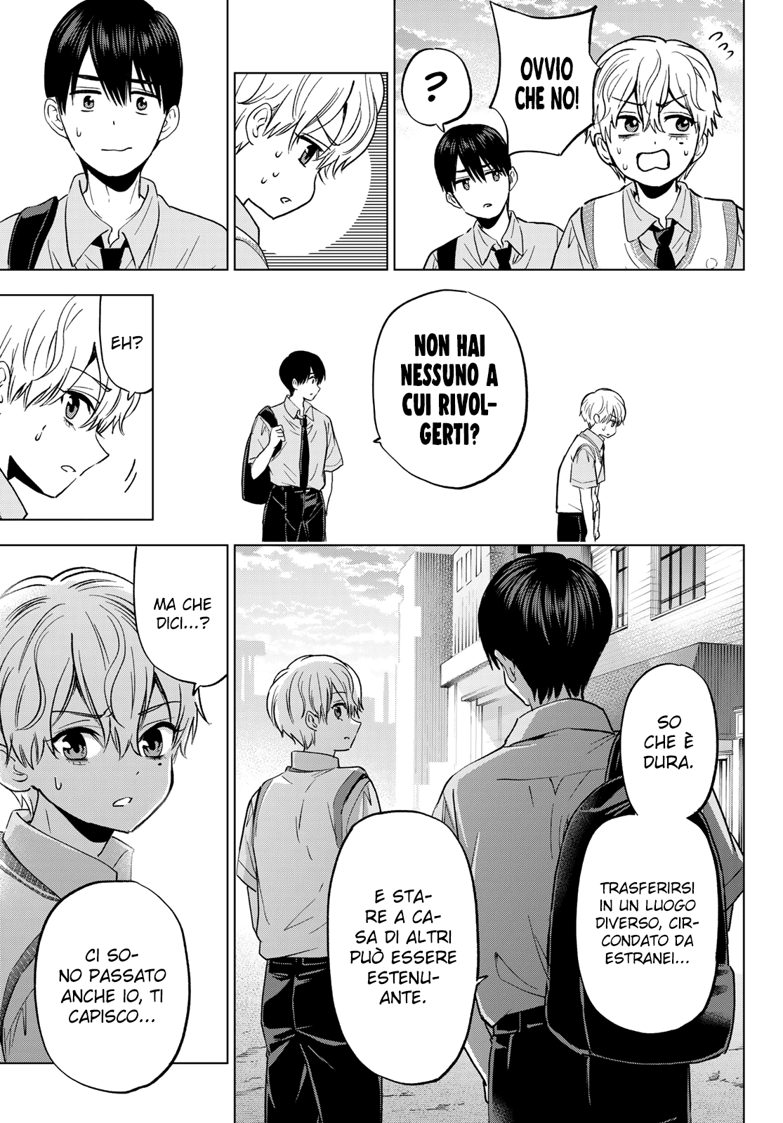 Read Kakko no Iinazuke Manga Online