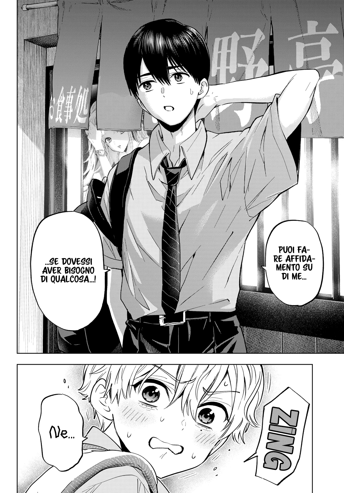 Read Kakko no Iinazuke Manga Online