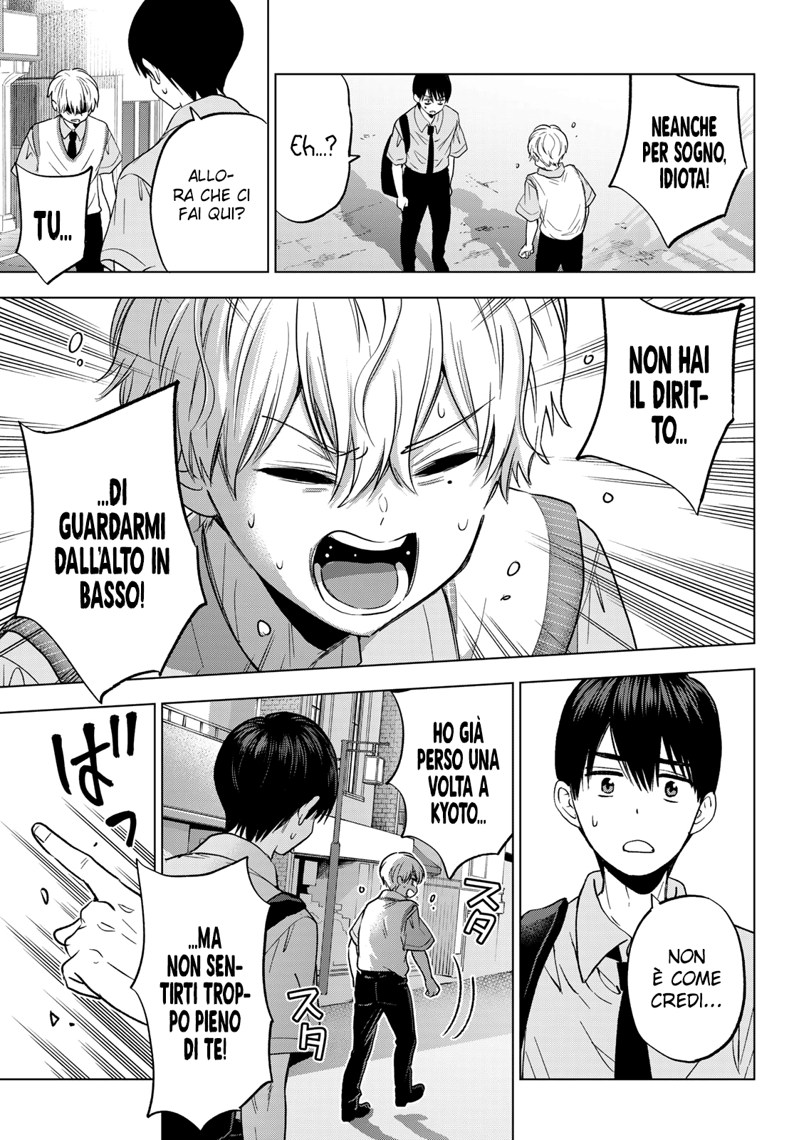 Read Kakko no Iinazuke Manga Online