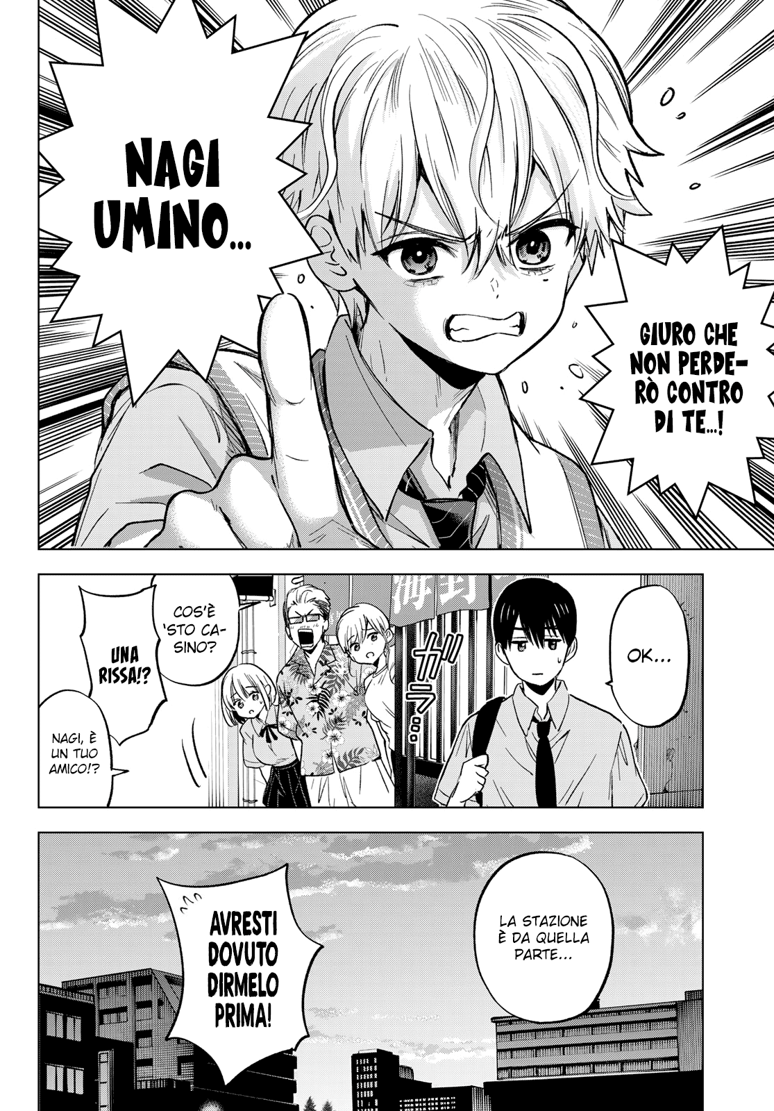 Read Kakko no Iinazuke Manga Online