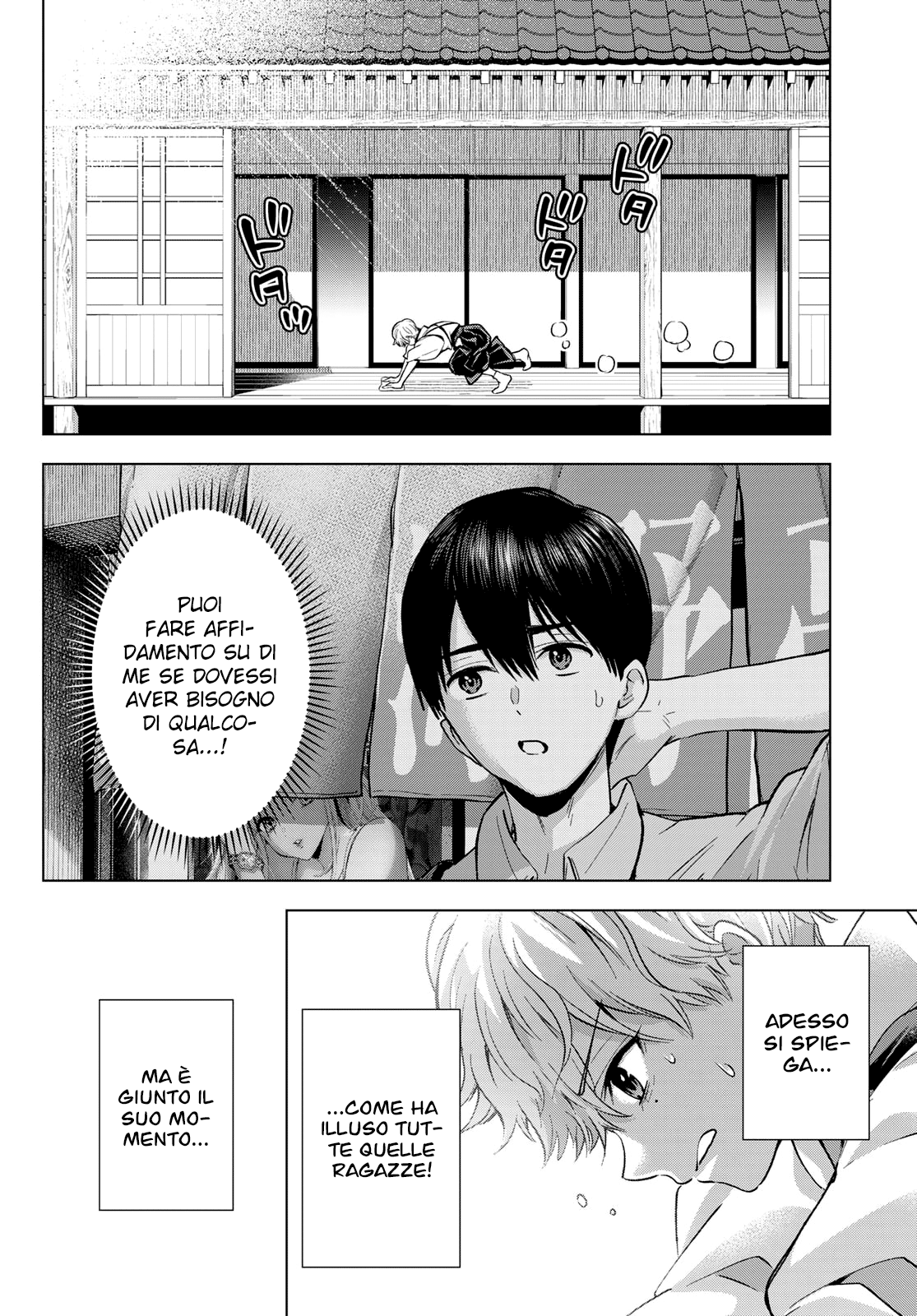 Read Kakko no Iinazuke Manga Online