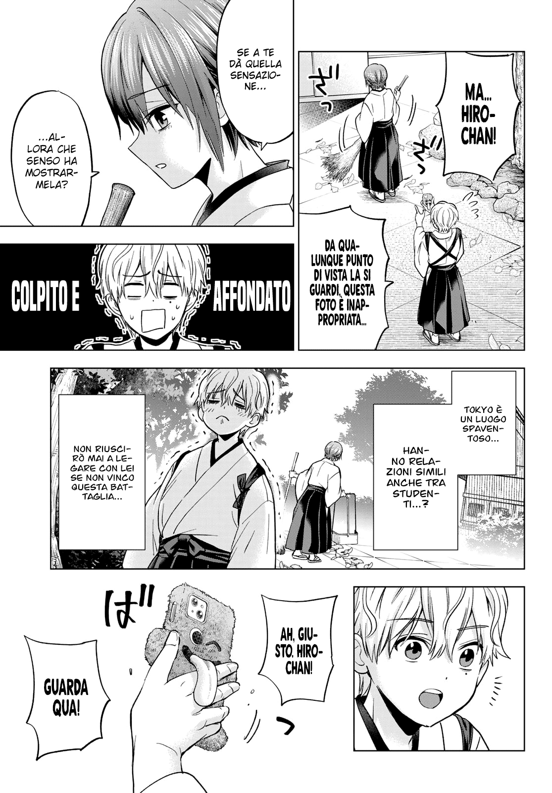 Read Kakko no Iinazuke Manga Online