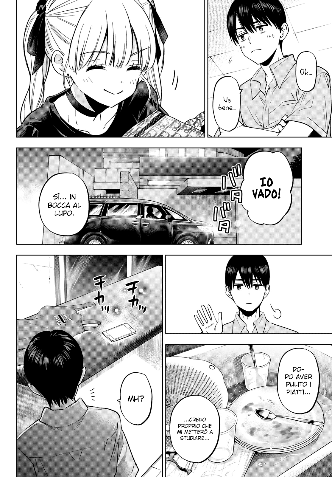 Read Kakko no Iinazuke Manga Online