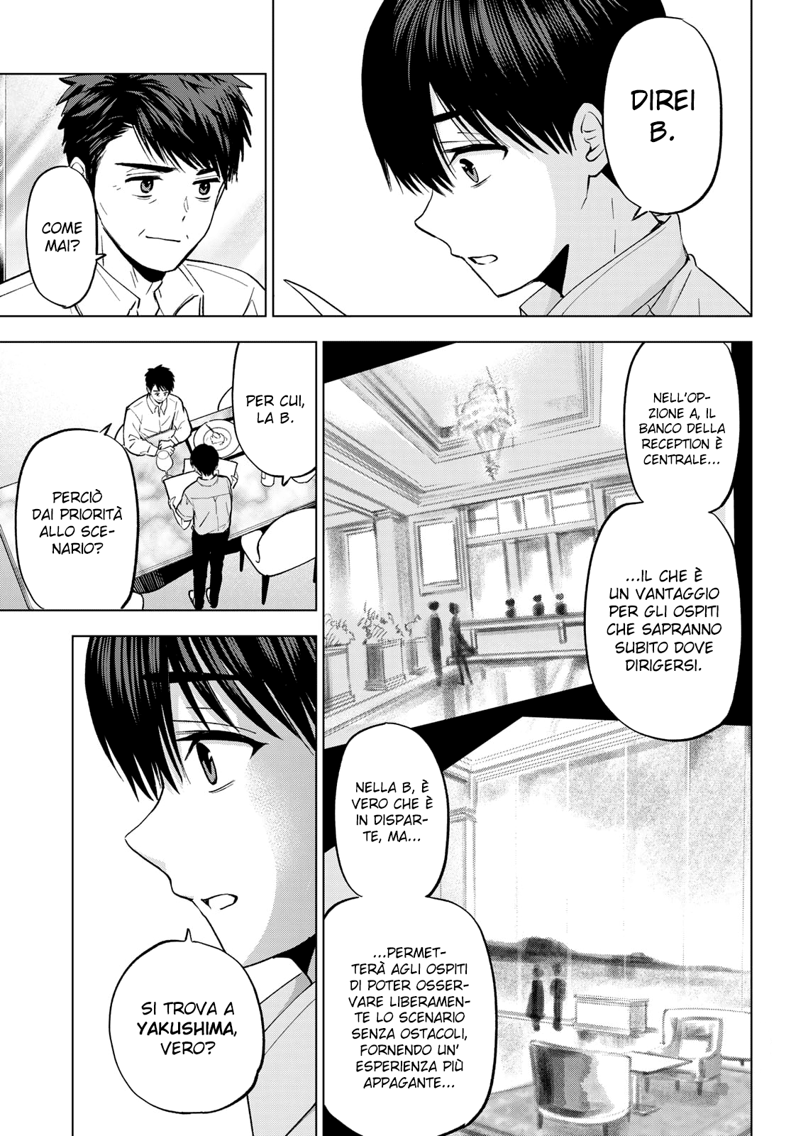 Read Kakko no Iinazuke Manga Online