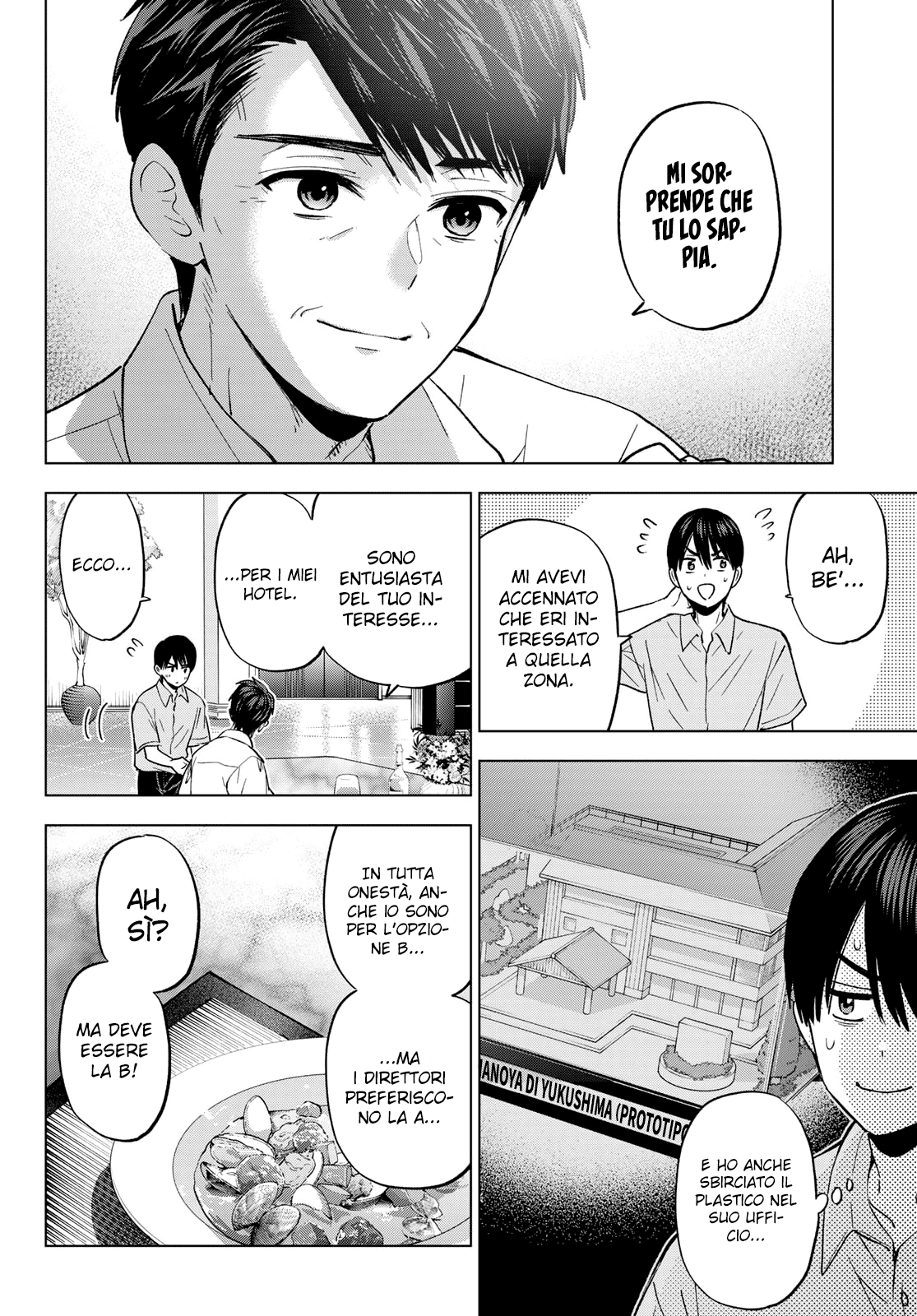 Read Kakko no Iinazuke Manga Online