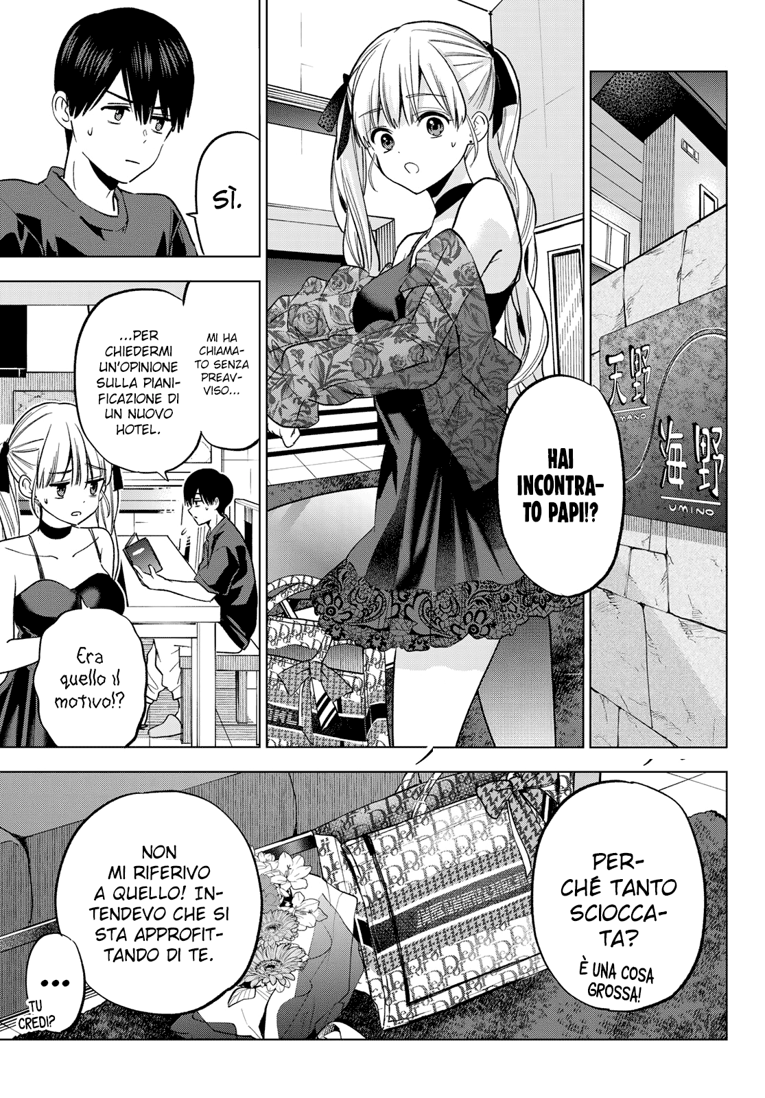 Read Kakko no Iinazuke Manga Online