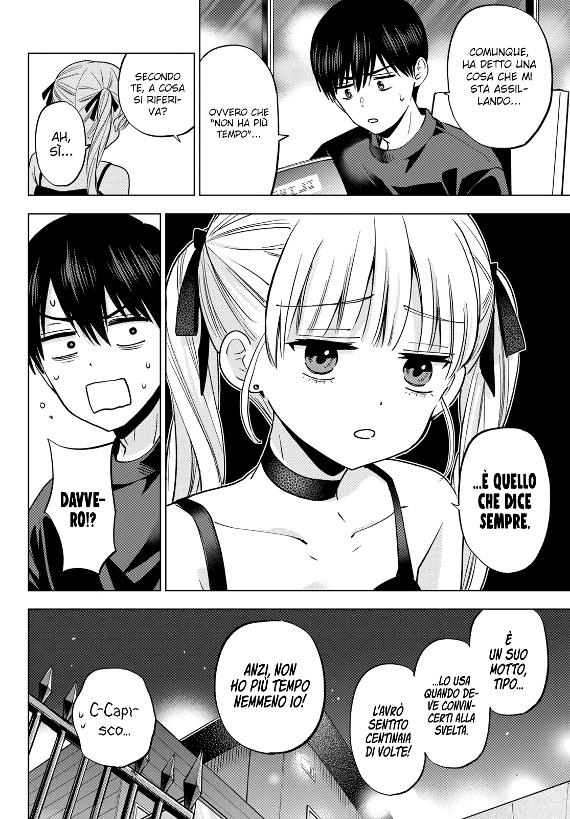 Read Kakko no Iinazuke Manga Online