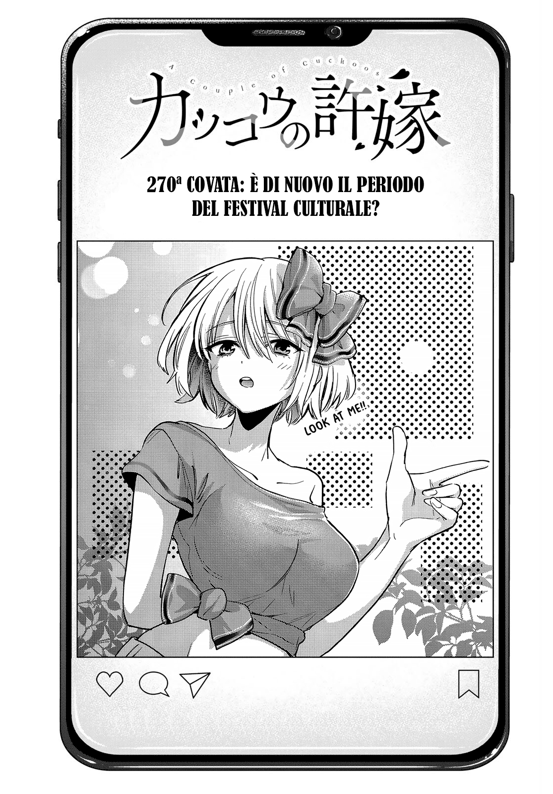 Read Kakko no Iinazuke Manga Online