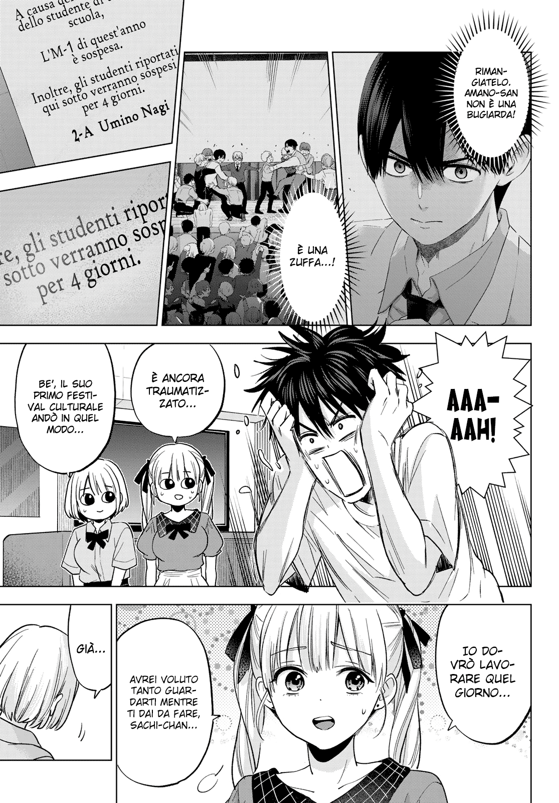 Read Kakko no Iinazuke Manga Online