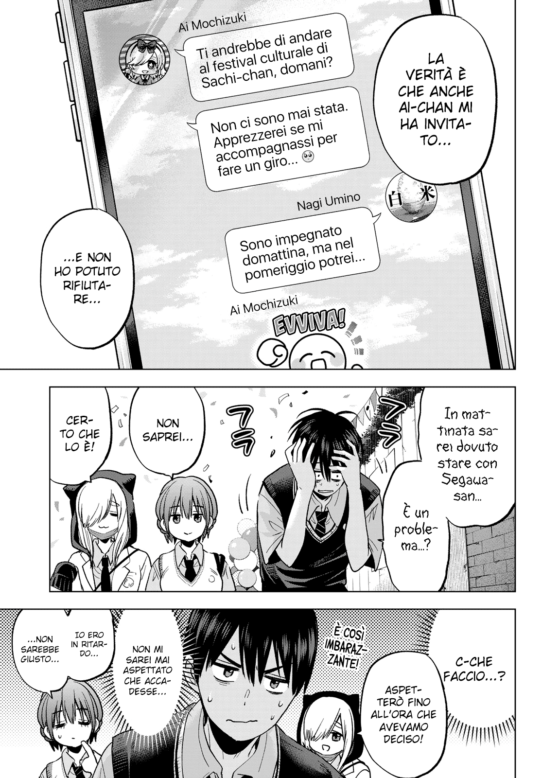 Read Kakko no Iinazuke Manga Online