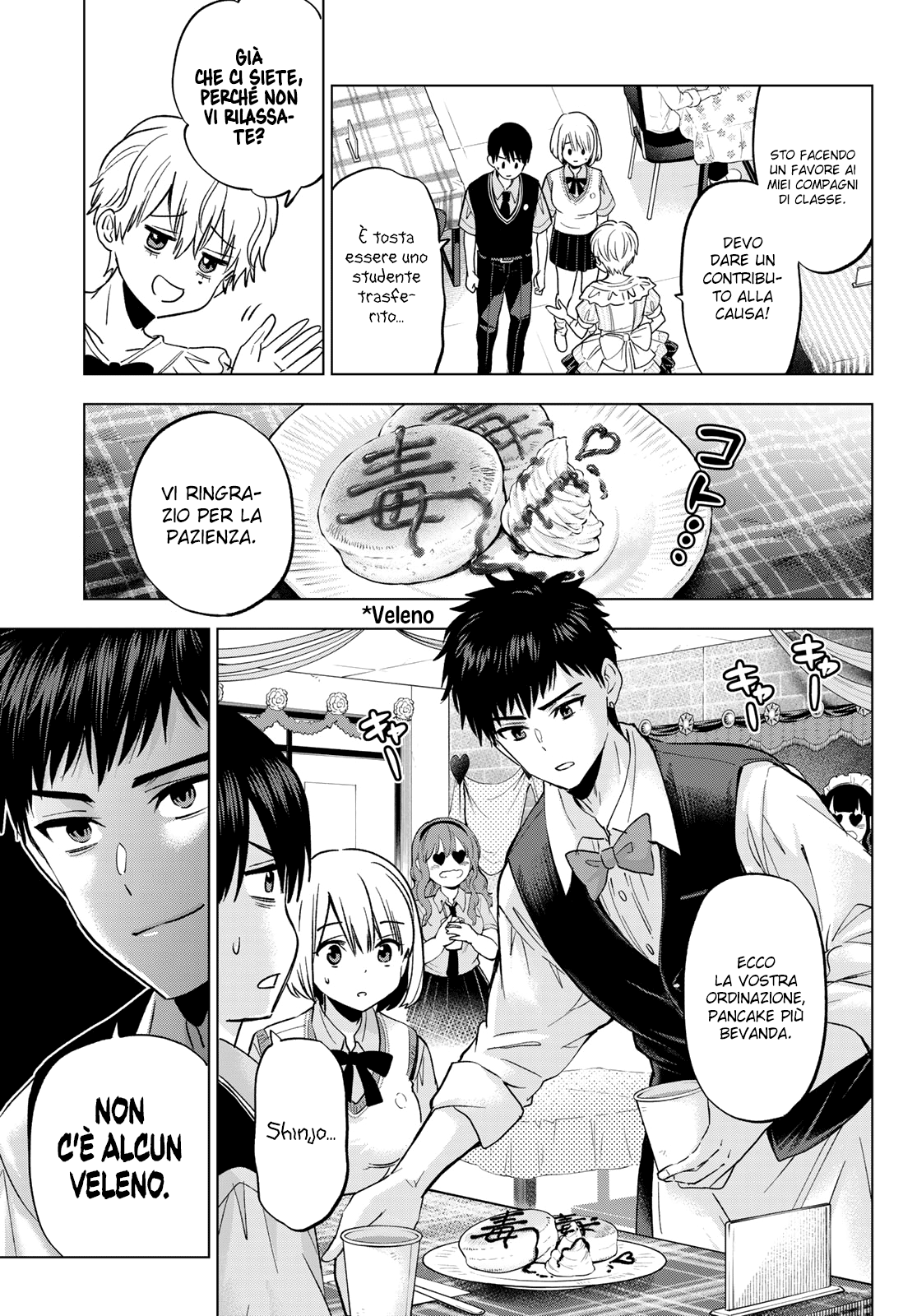 Read Kakko no Iinazuke Manga Online