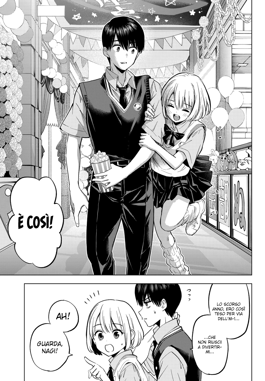 Read Kakko no Iinazuke Manga Online