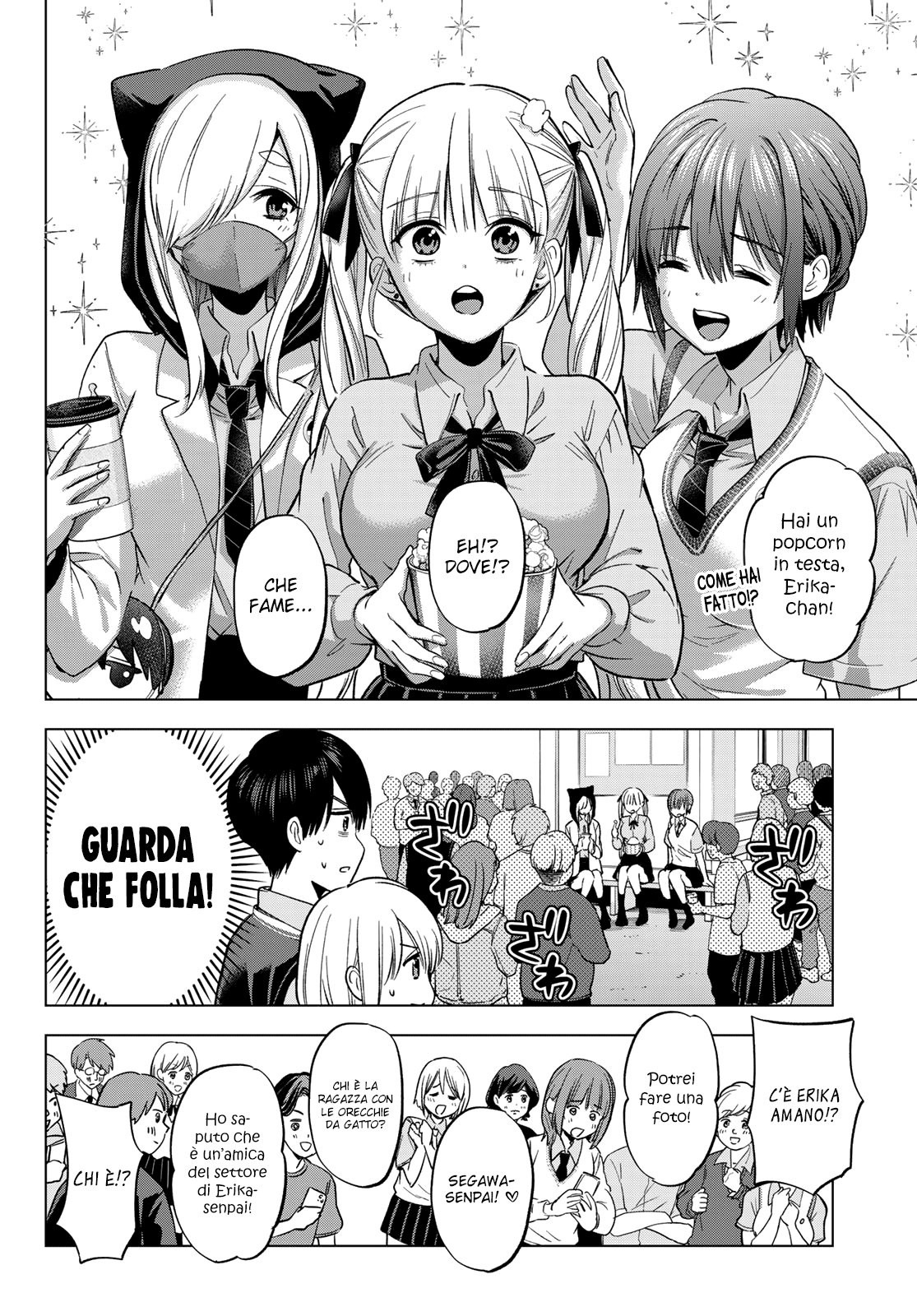 Read Kakko no Iinazuke Manga Online