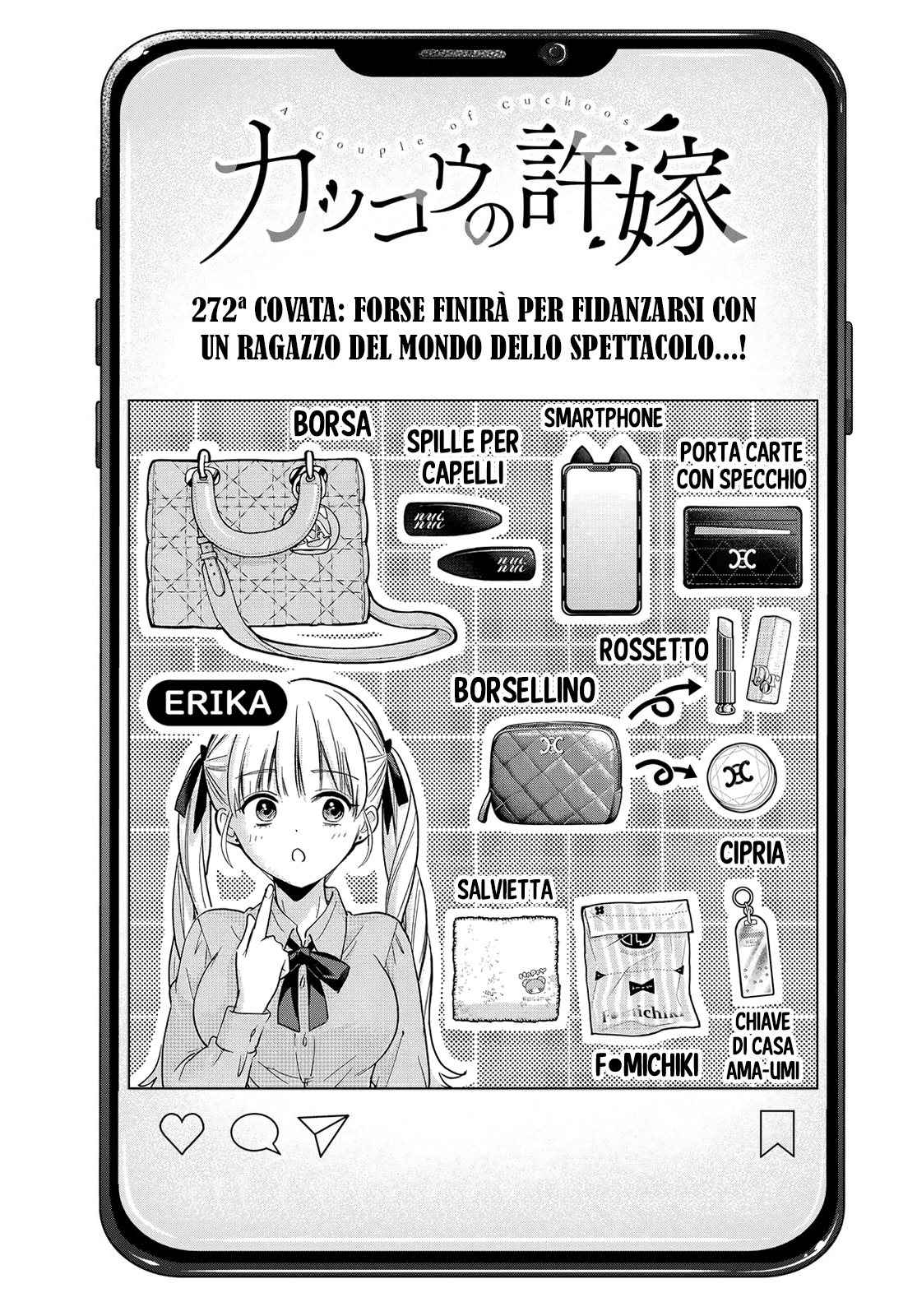 Read Kakko no Iinazuke Manga Online