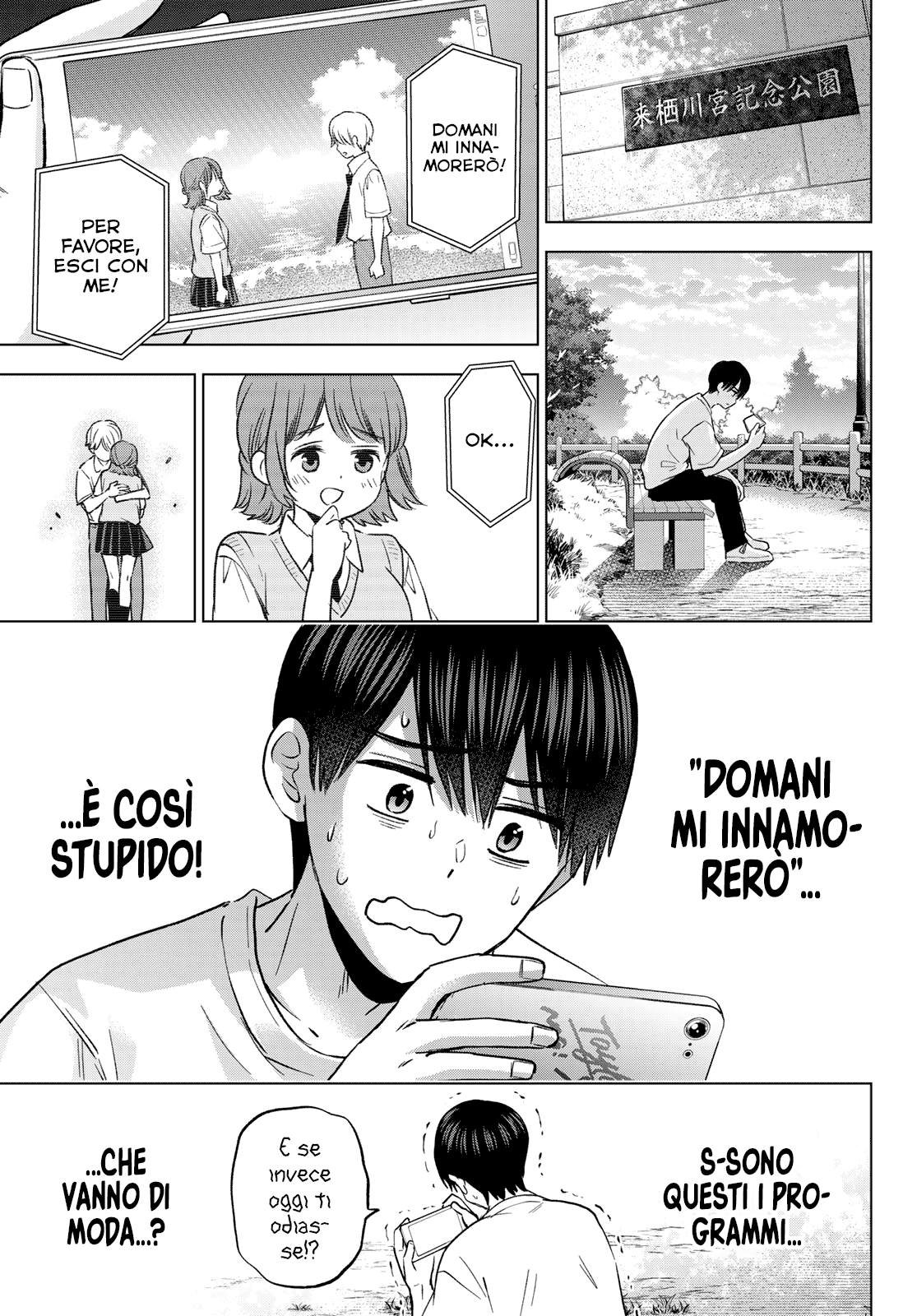 Read Kakko no Iinazuke Manga Online