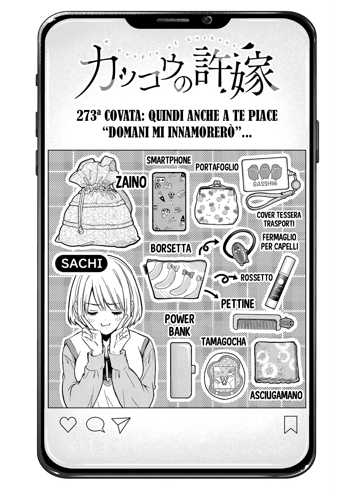 Read Kakko no Iinazuke Manga Online