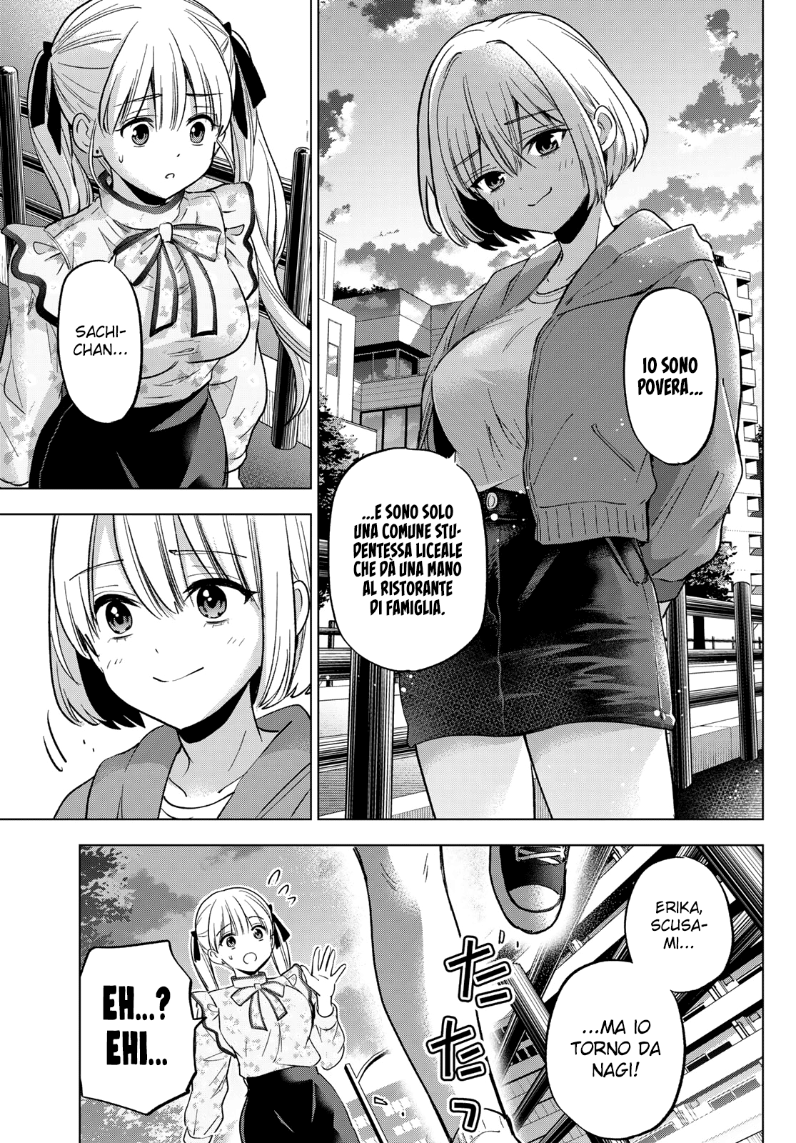 Read Kakko no Iinazuke Manga Online