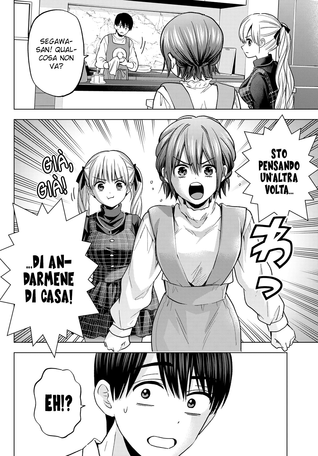 Read Kakko no Iinazuke Manga Online