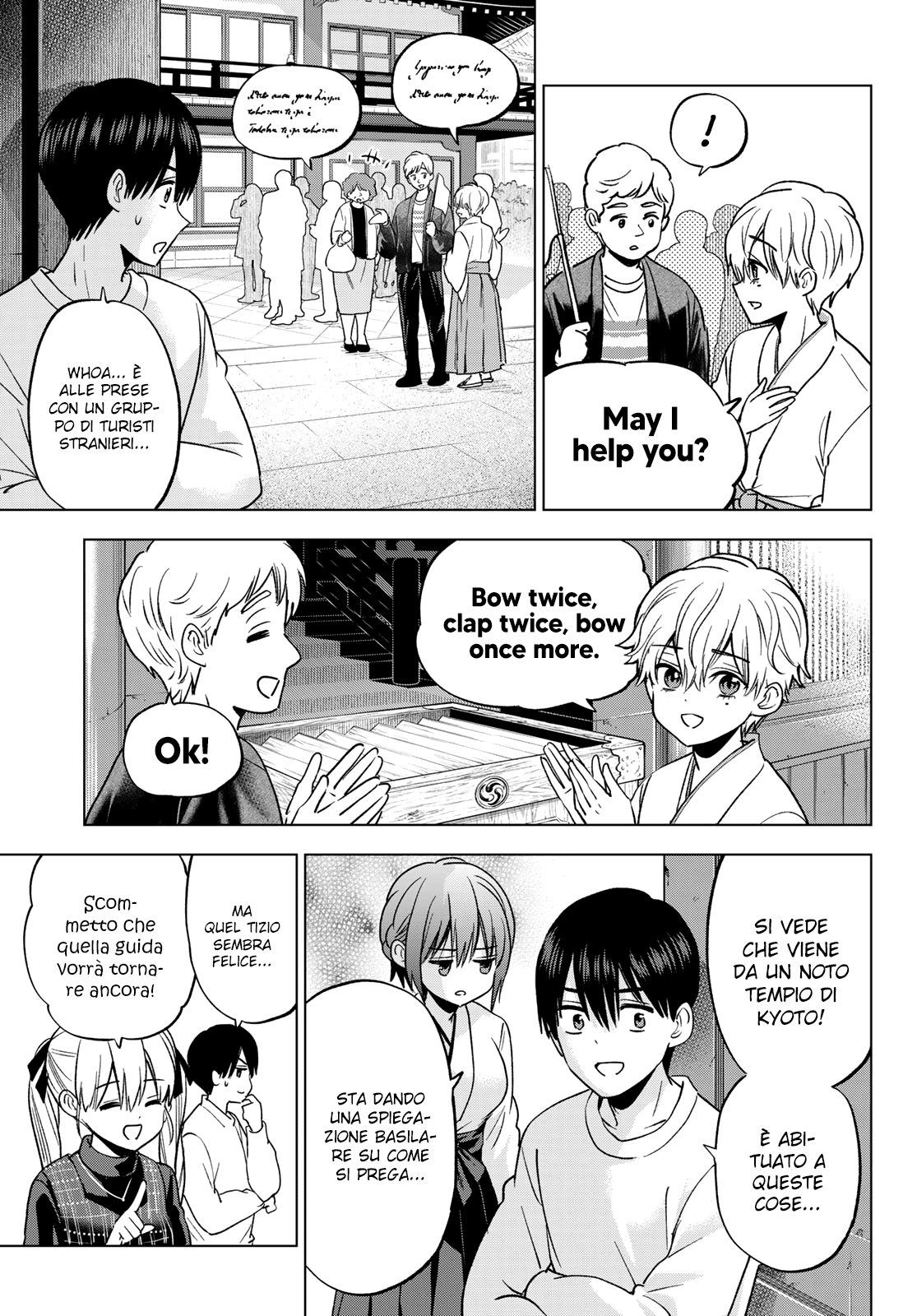 Read Kakko no Iinazuke Manga Online