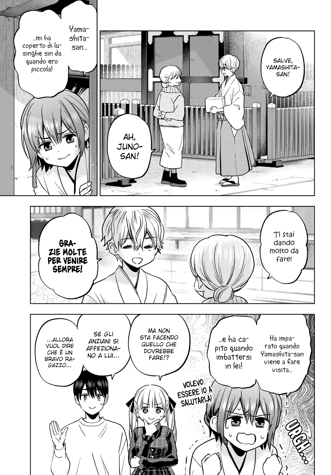 Read Kakko no Iinazuke Manga Online