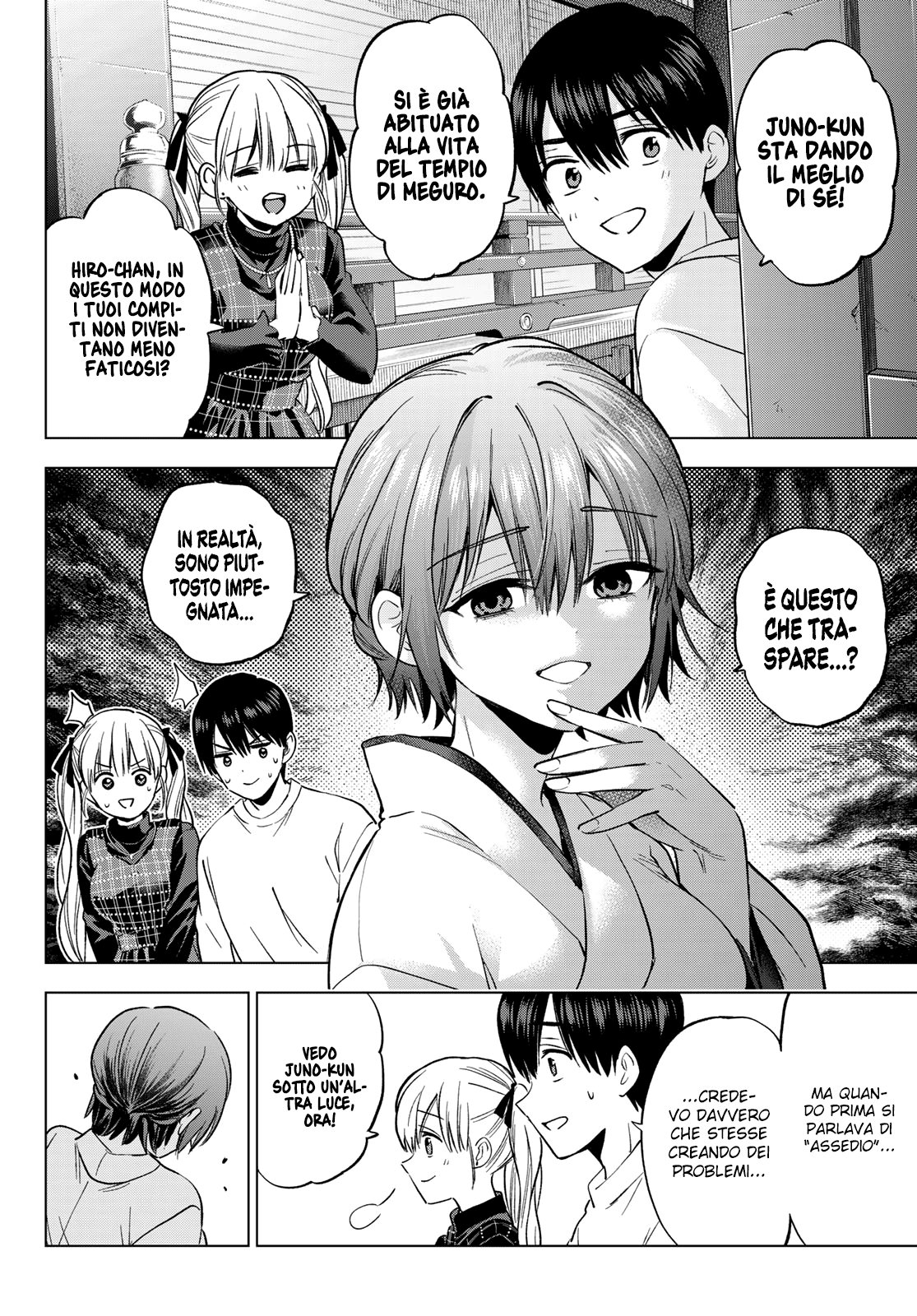 Read Kakko no Iinazuke Manga Online