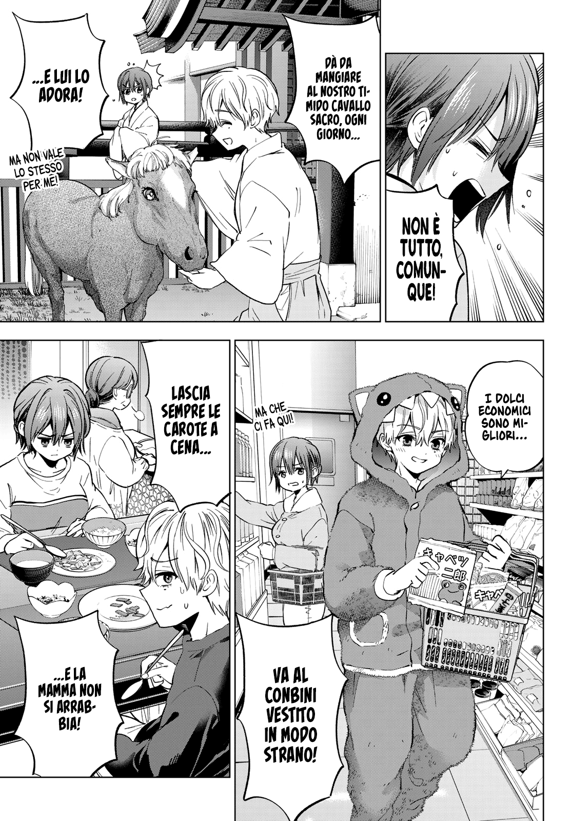 Read Kakko no Iinazuke Manga Online