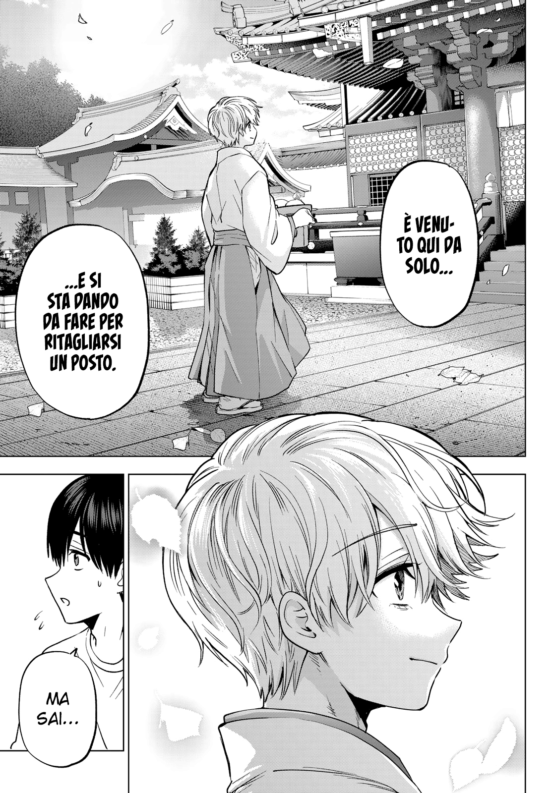 Read Kakko no Iinazuke Manga Online