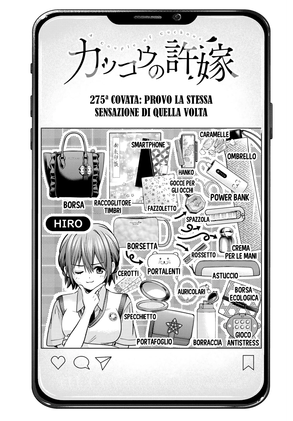 Read Kakko no Iinazuke Manga Online