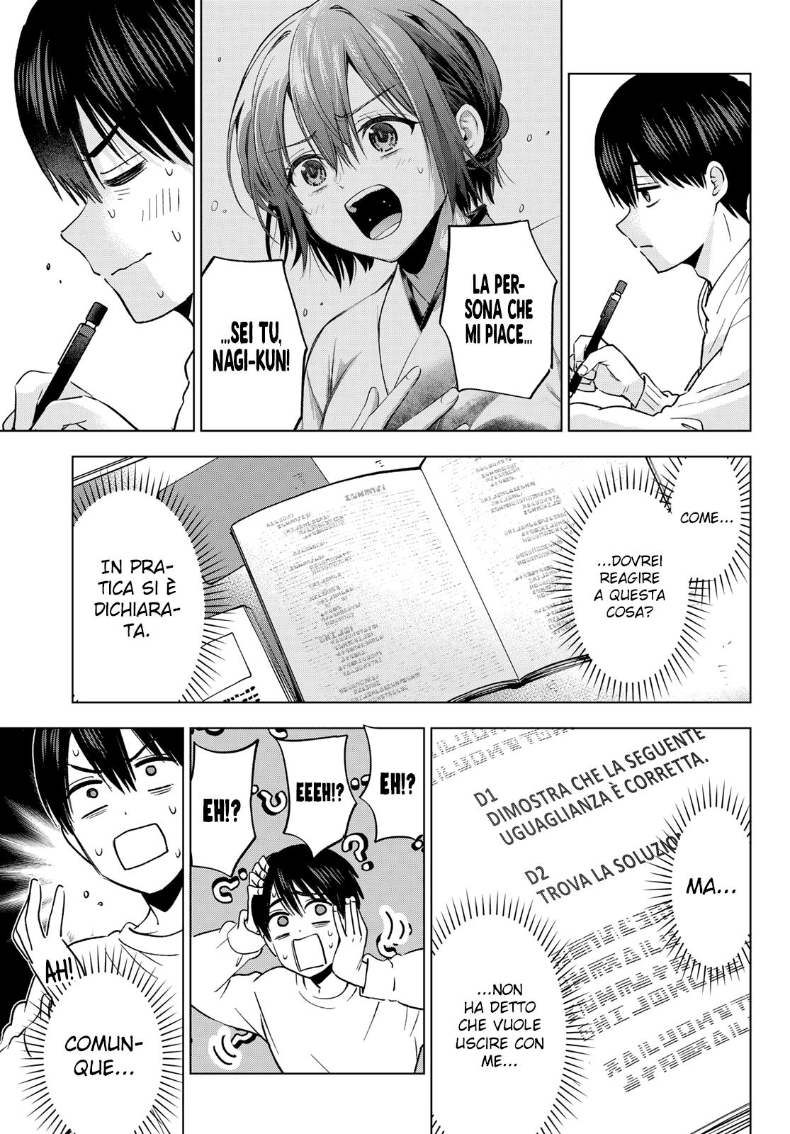 Read Kakko no Iinazuke Manga Online