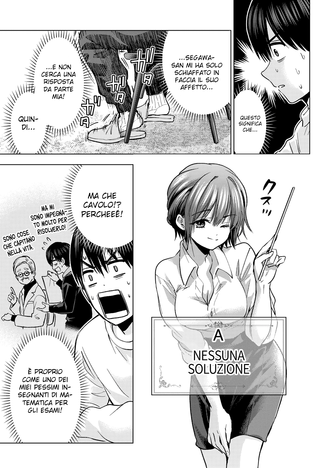 Read Kakko no Iinazuke Manga Online