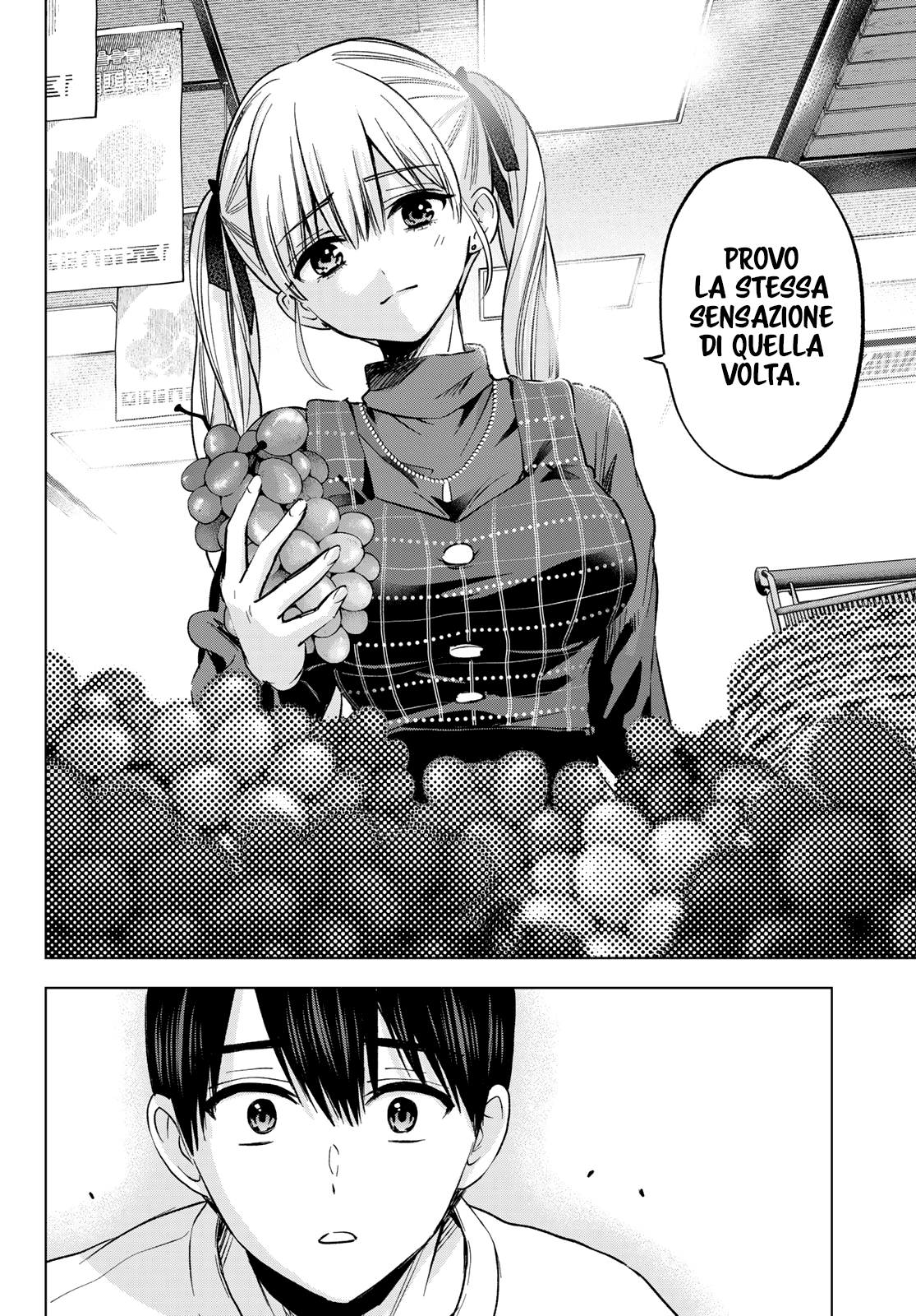 Read Kakko no Iinazuke Manga Online