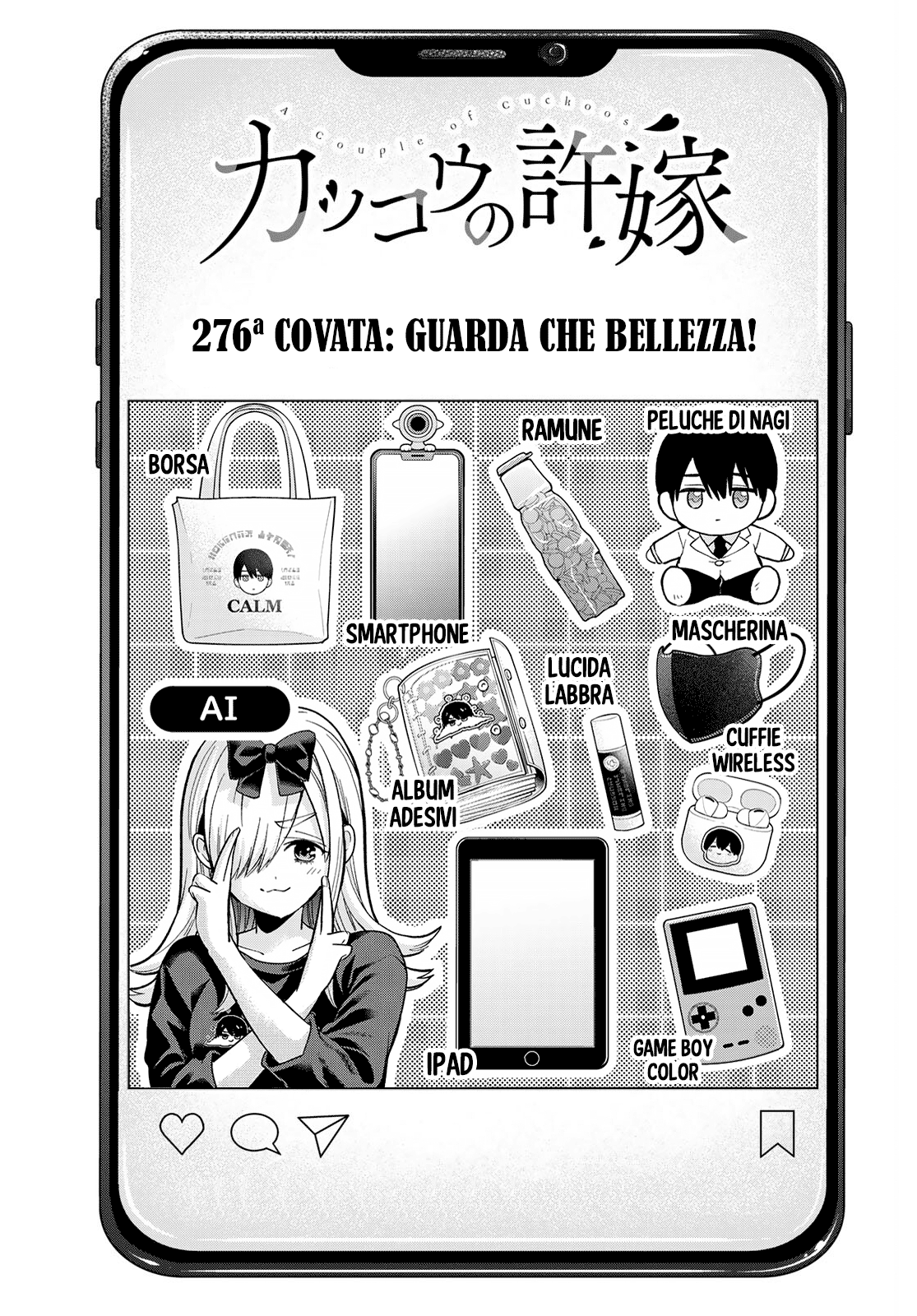 Read Kakko no Iinazuke Manga Online