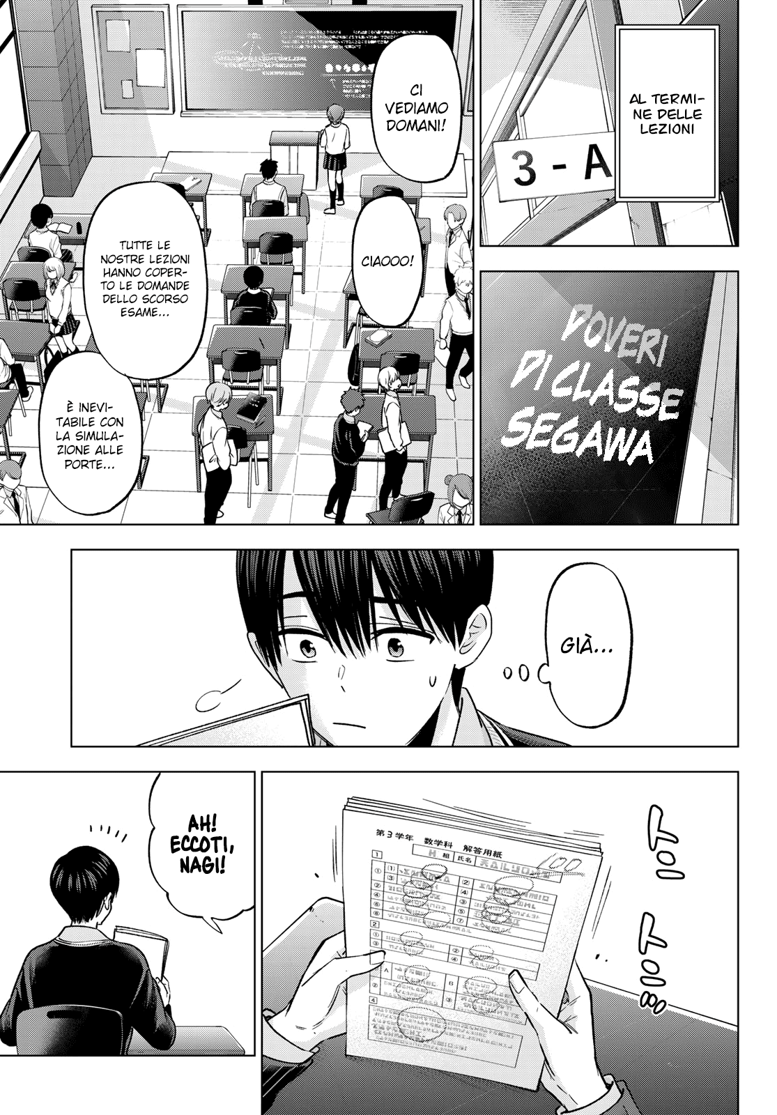 Read Kakko no Iinazuke Manga Online