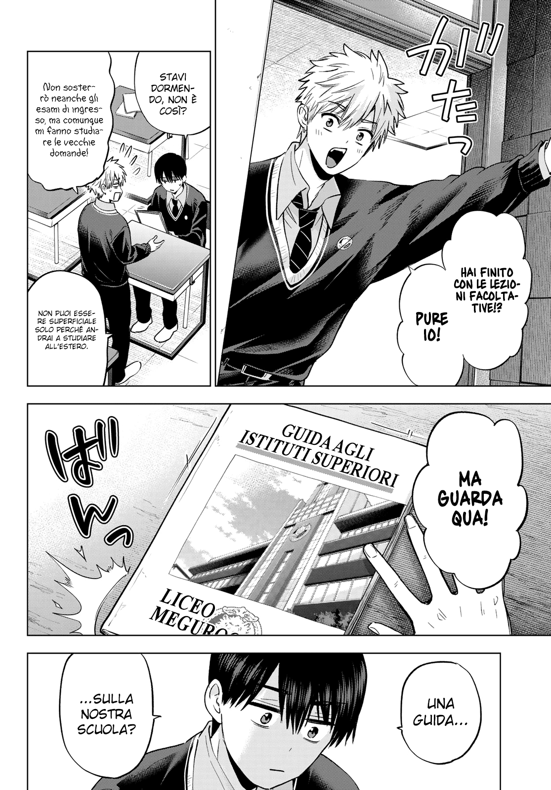 Read Kakko no Iinazuke Manga Online