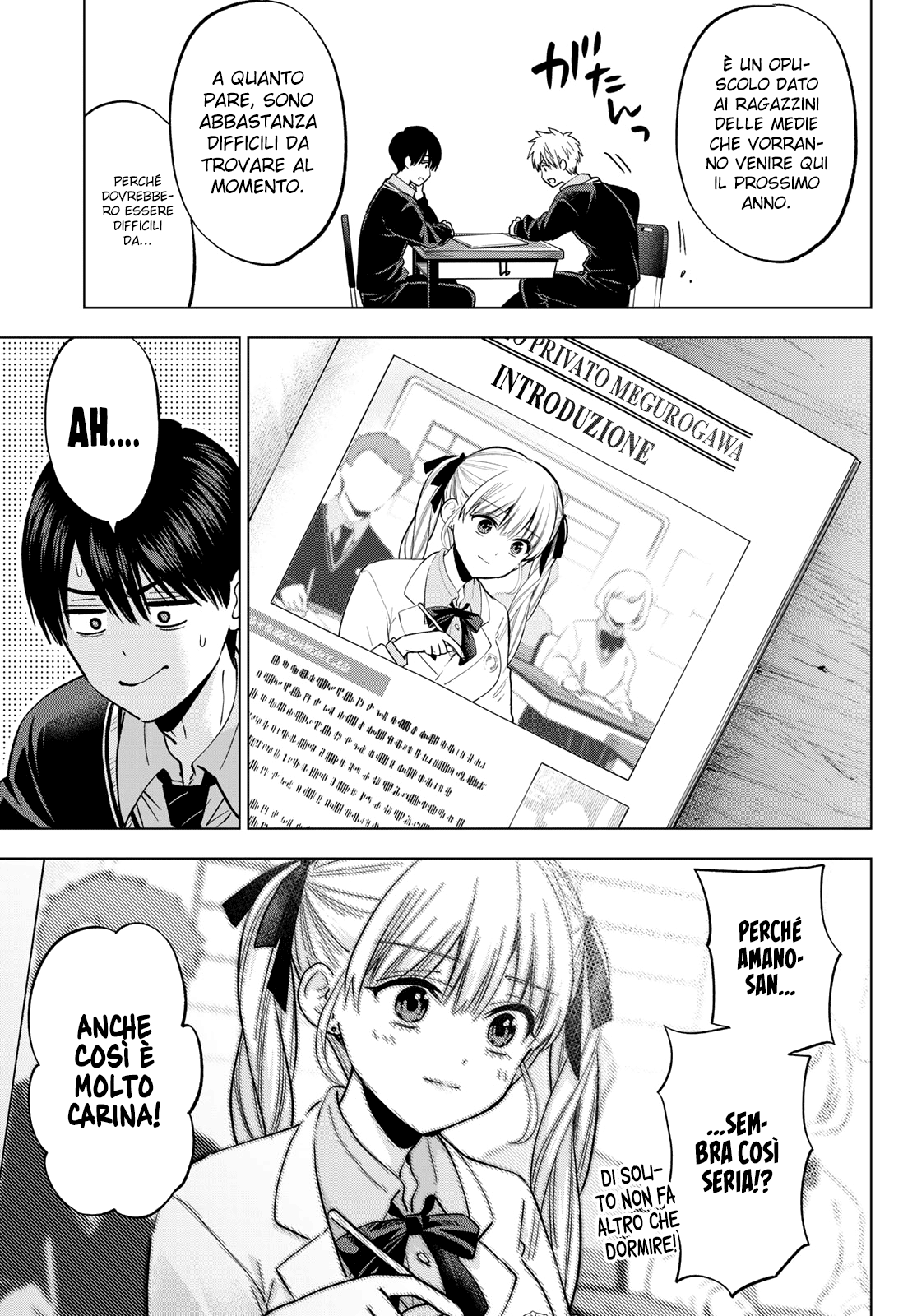 Read Kakko no Iinazuke Manga Online