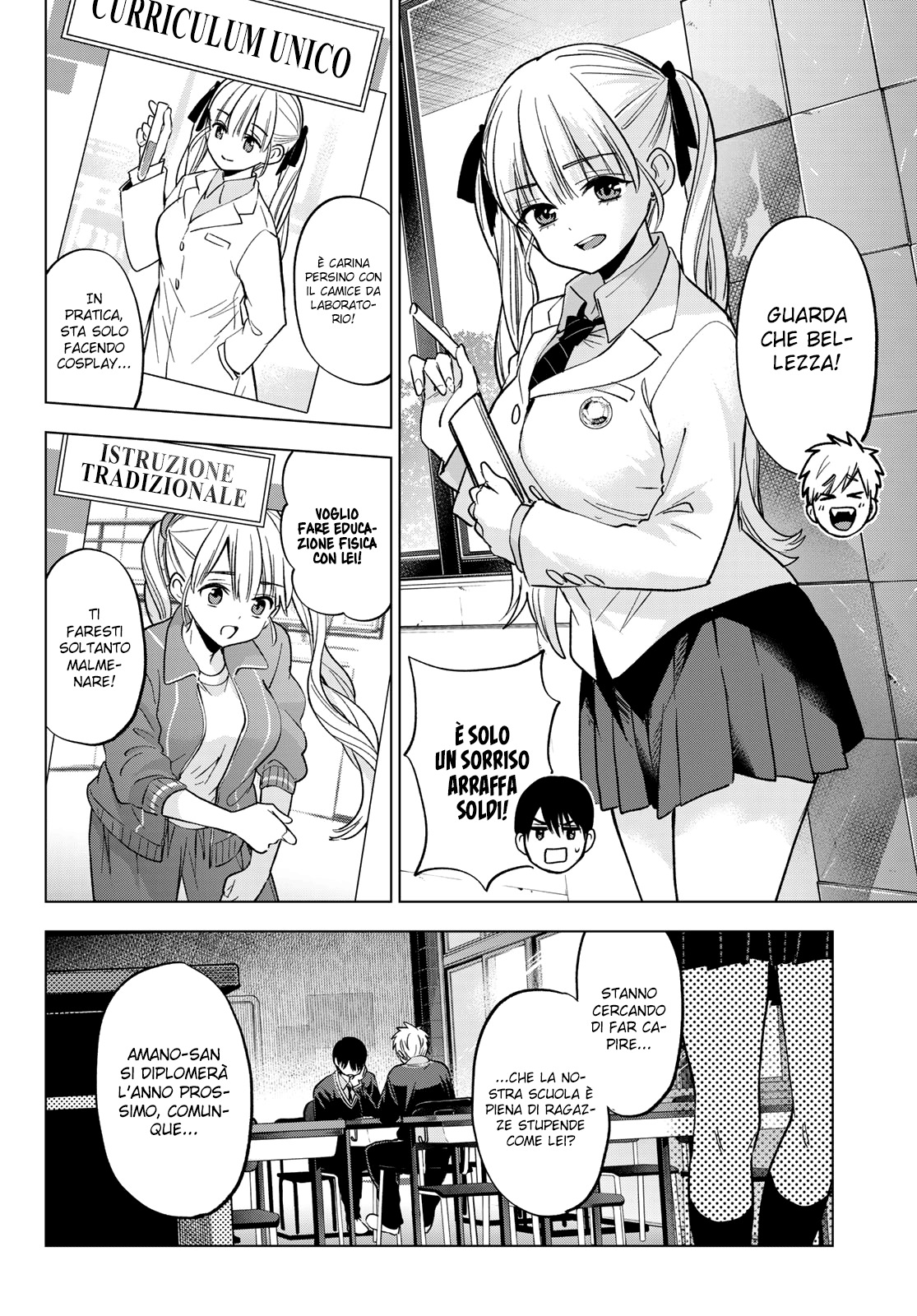 Read Kakko no Iinazuke Manga Online