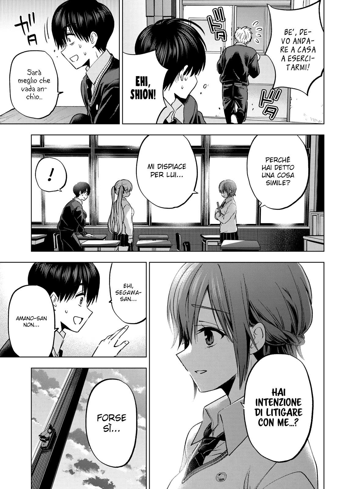 Read Kakko no Iinazuke Manga Online