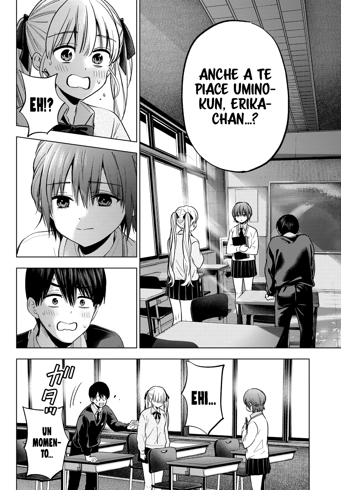 Read Kakko no Iinazuke Manga Online