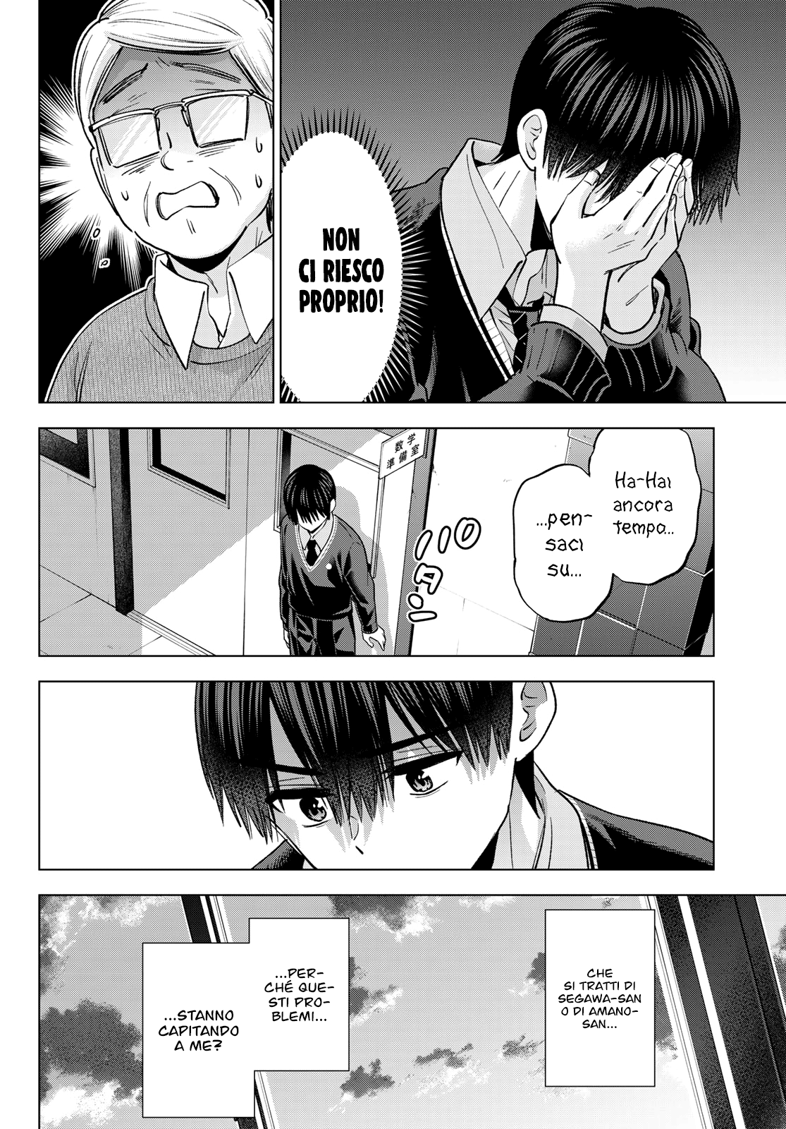 Read Kakko no Iinazuke Manga Online