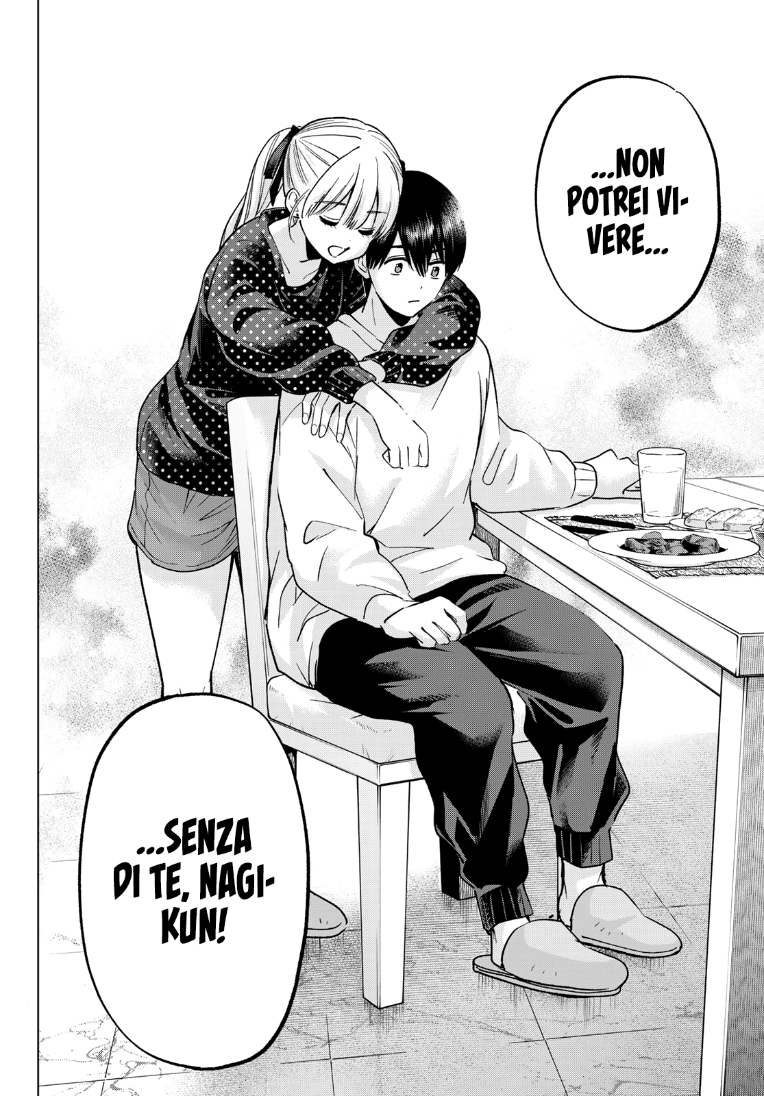 Read Kakko no Iinazuke Manga Online