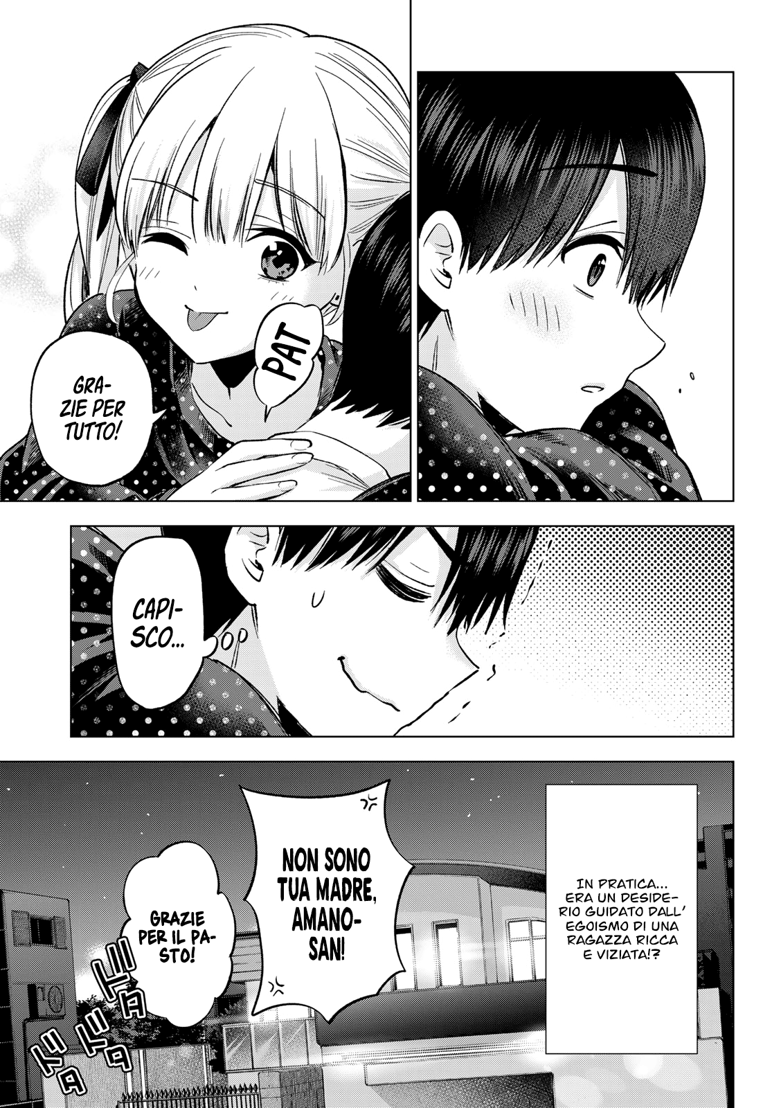 Read Kakko no Iinazuke Manga Online