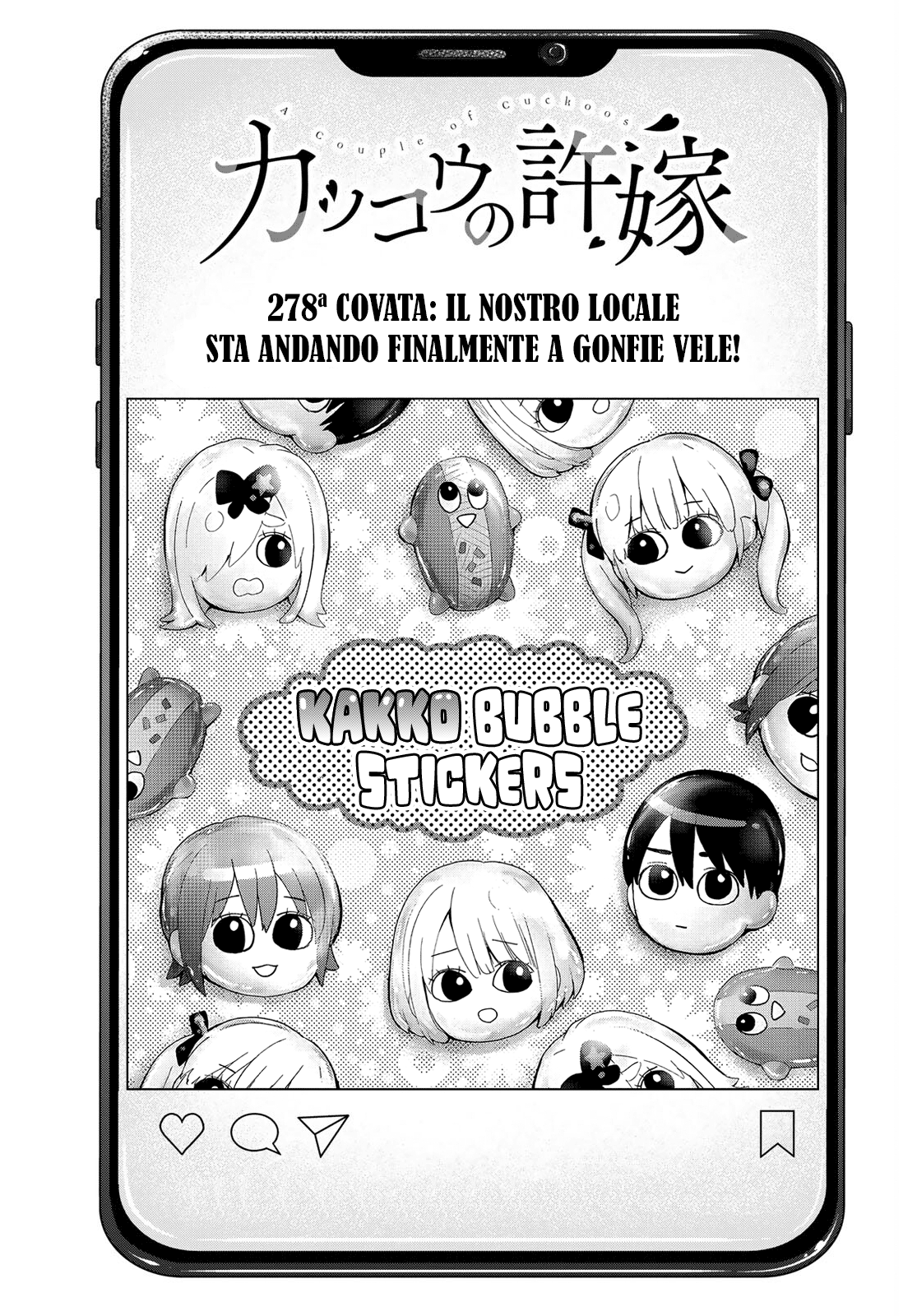 Read Kakko no Iinazuke Manga Online